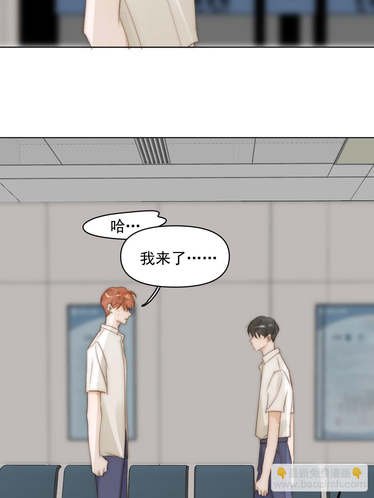 繁星告訴我 - 第95話 這一刻(1/2) - 6