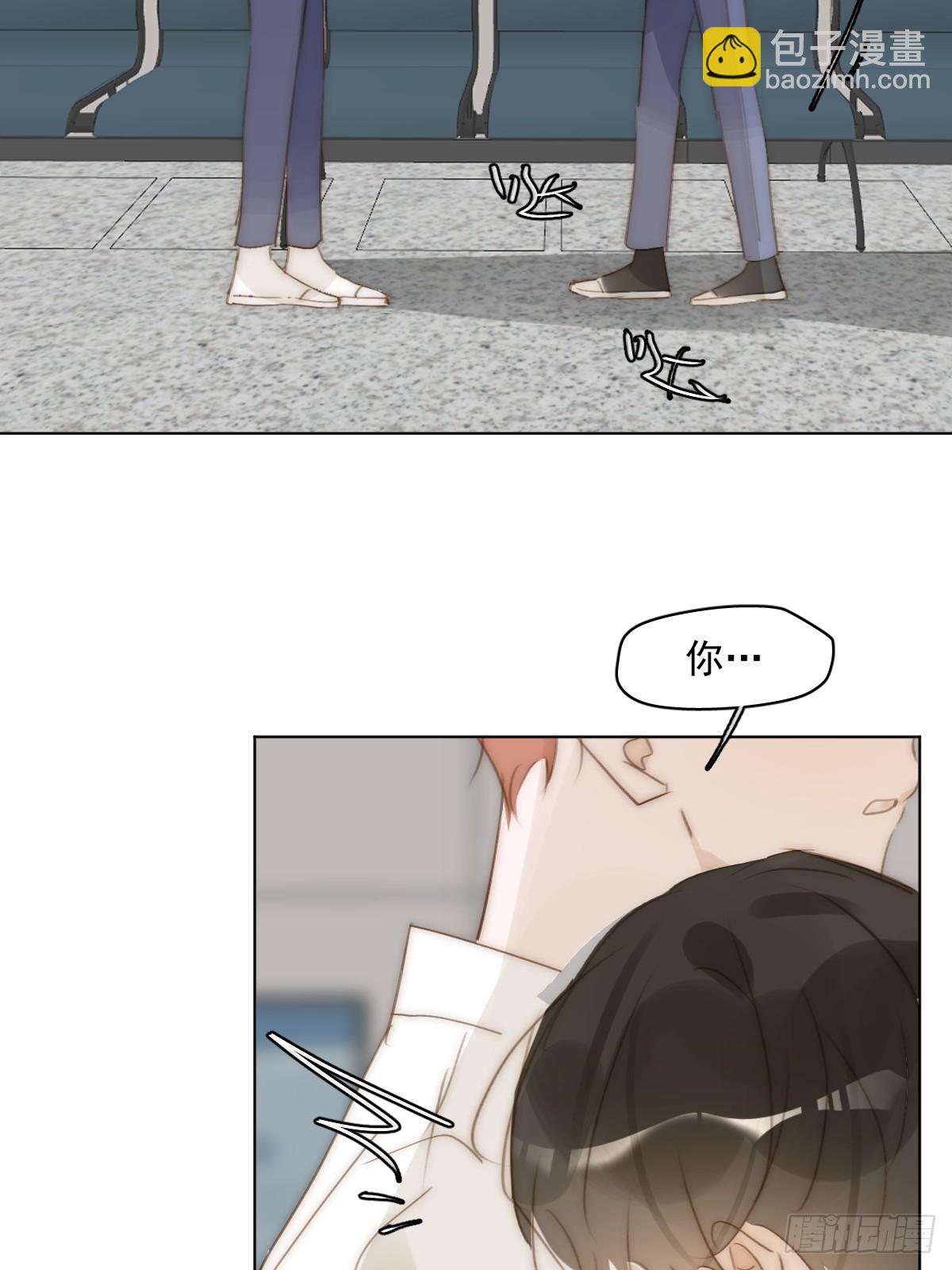 繁星告訴我 - 第95話 這一刻(1/2) - 7