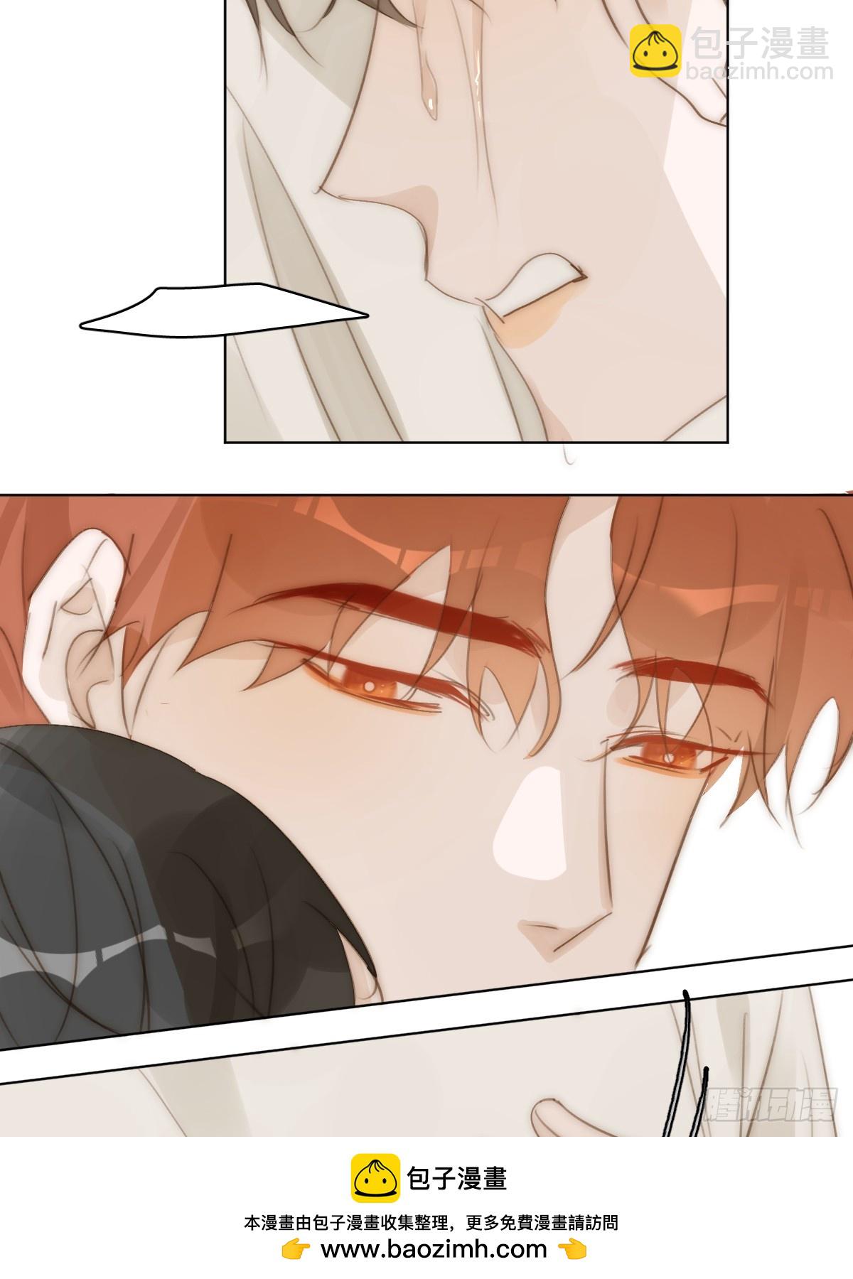 繁星告訴我 - 第95話 這一刻(1/2) - 2