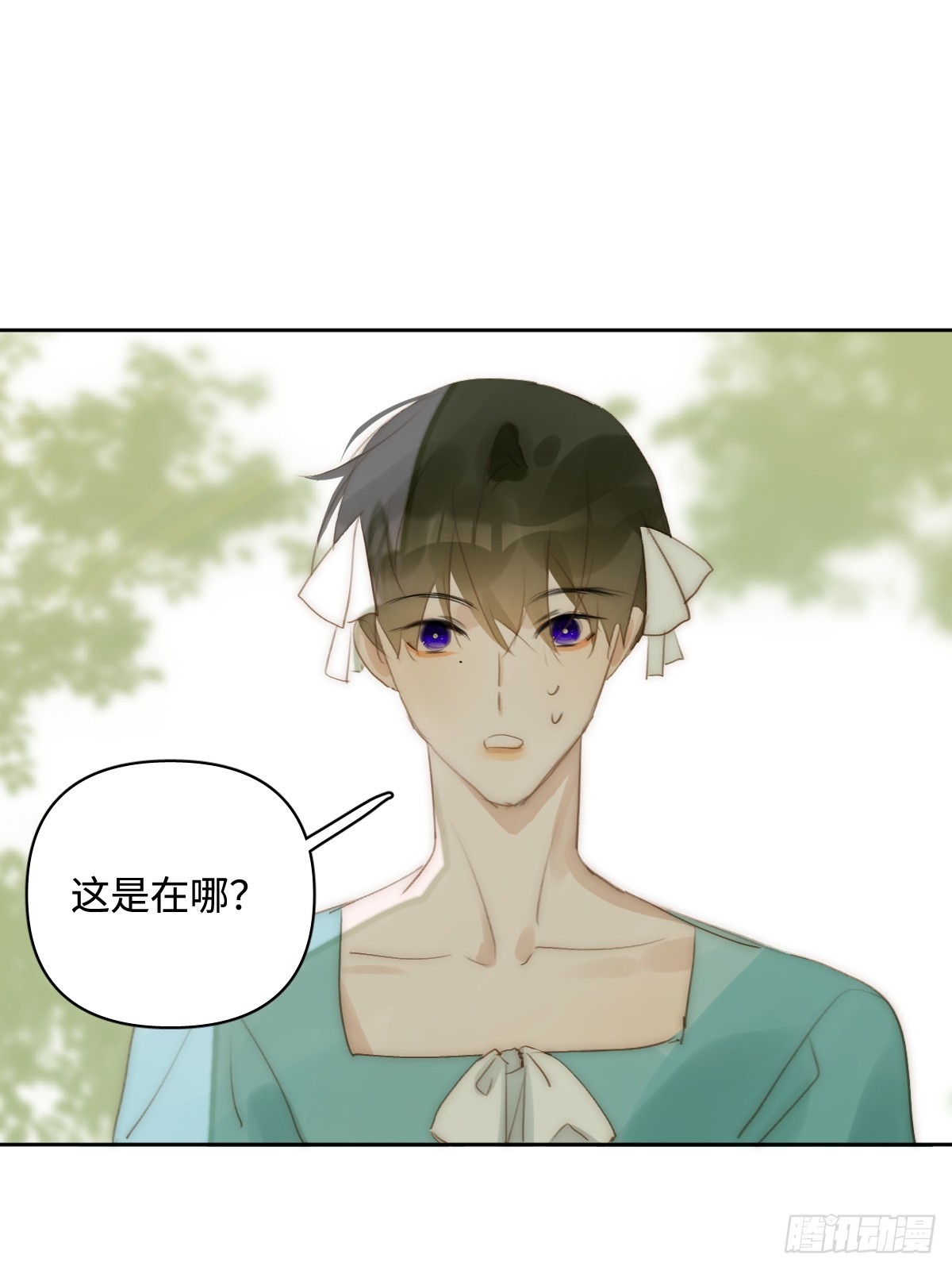 繁星告訴我 - 仲夏夜綺譚第五夜(1/2) - 1