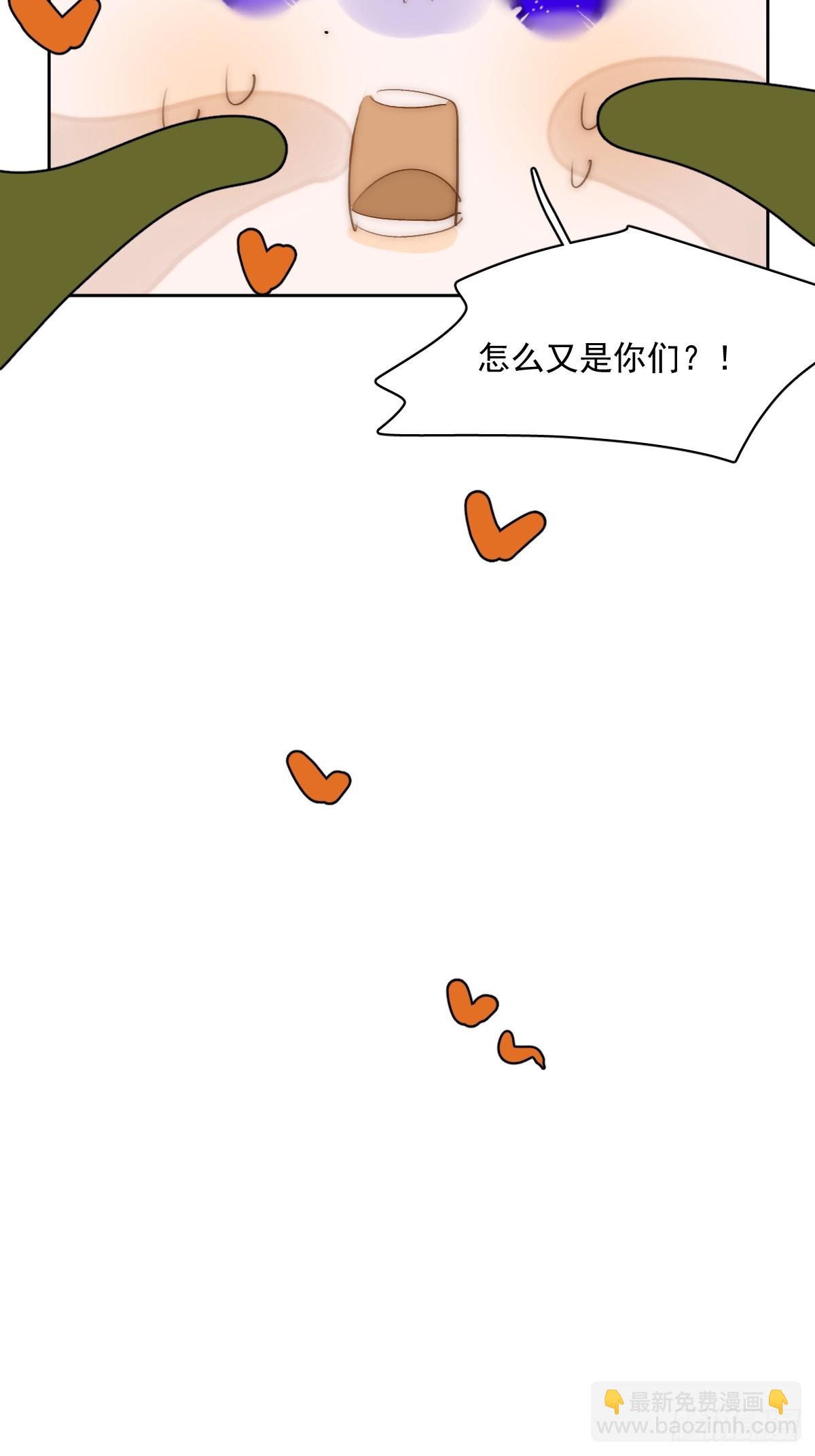 繁星告訴我 - 仲夏夜綺譚第五夜(1/2) - 1