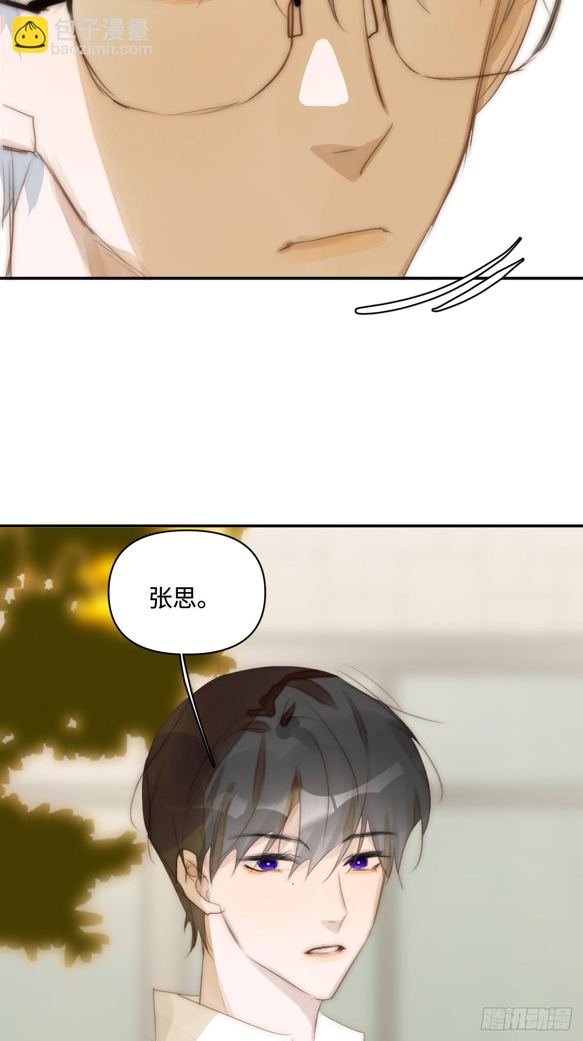 繁星告訴我 - 第99話 你還記得她嗎？(2/2) - 1