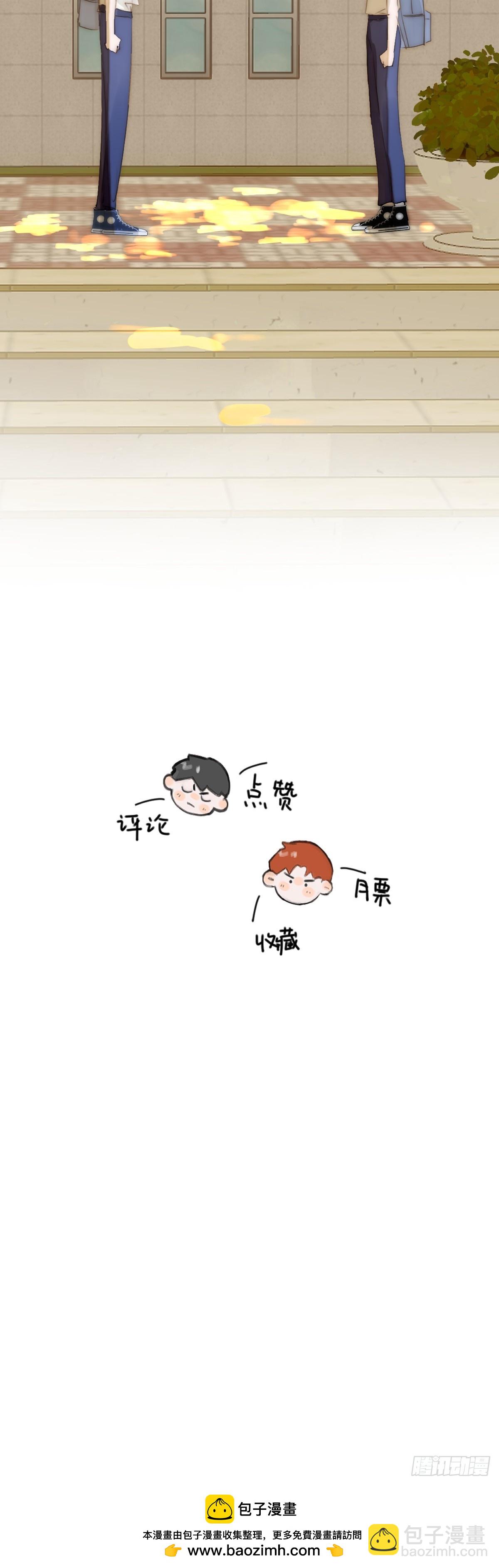 繁星告訴我 - 第99話 你還記得她嗎？(2/2) - 2