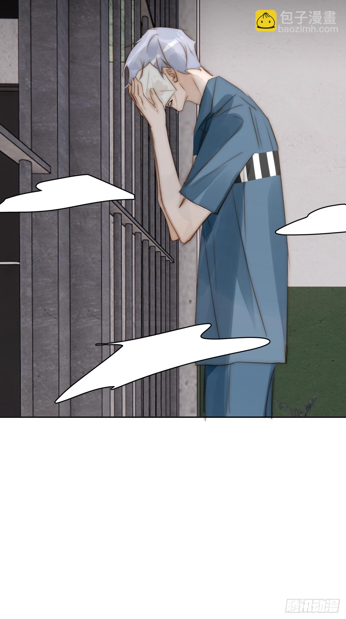 繁星告訴我 - 第101話  想去的地方(1/2) - 3