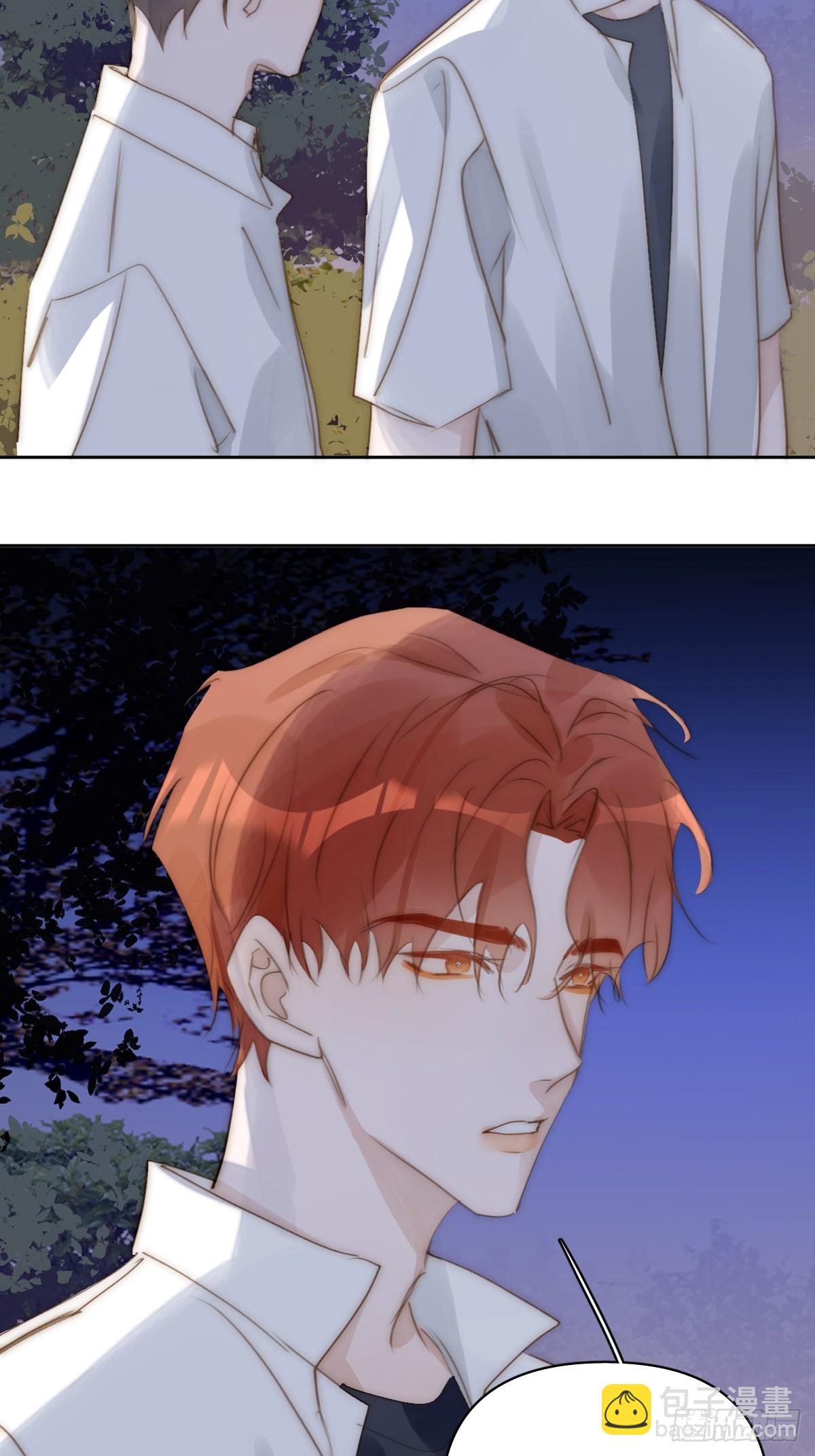 繁星告訴我 - 第101話  想去的地方(1/2) - 7