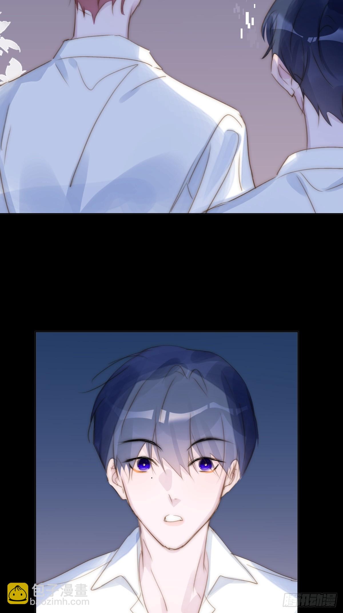 繁星告訴我 - 第101話  想去的地方(1/2) - 4