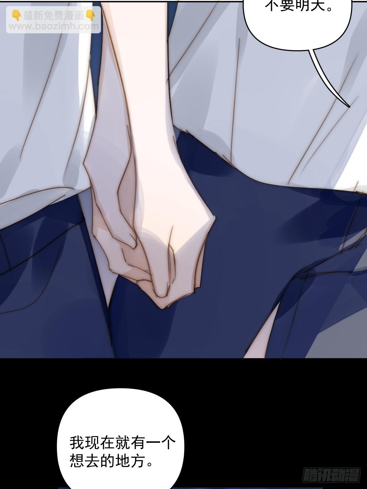 繁星告訴我 - 第101話  想去的地方(1/2) - 2