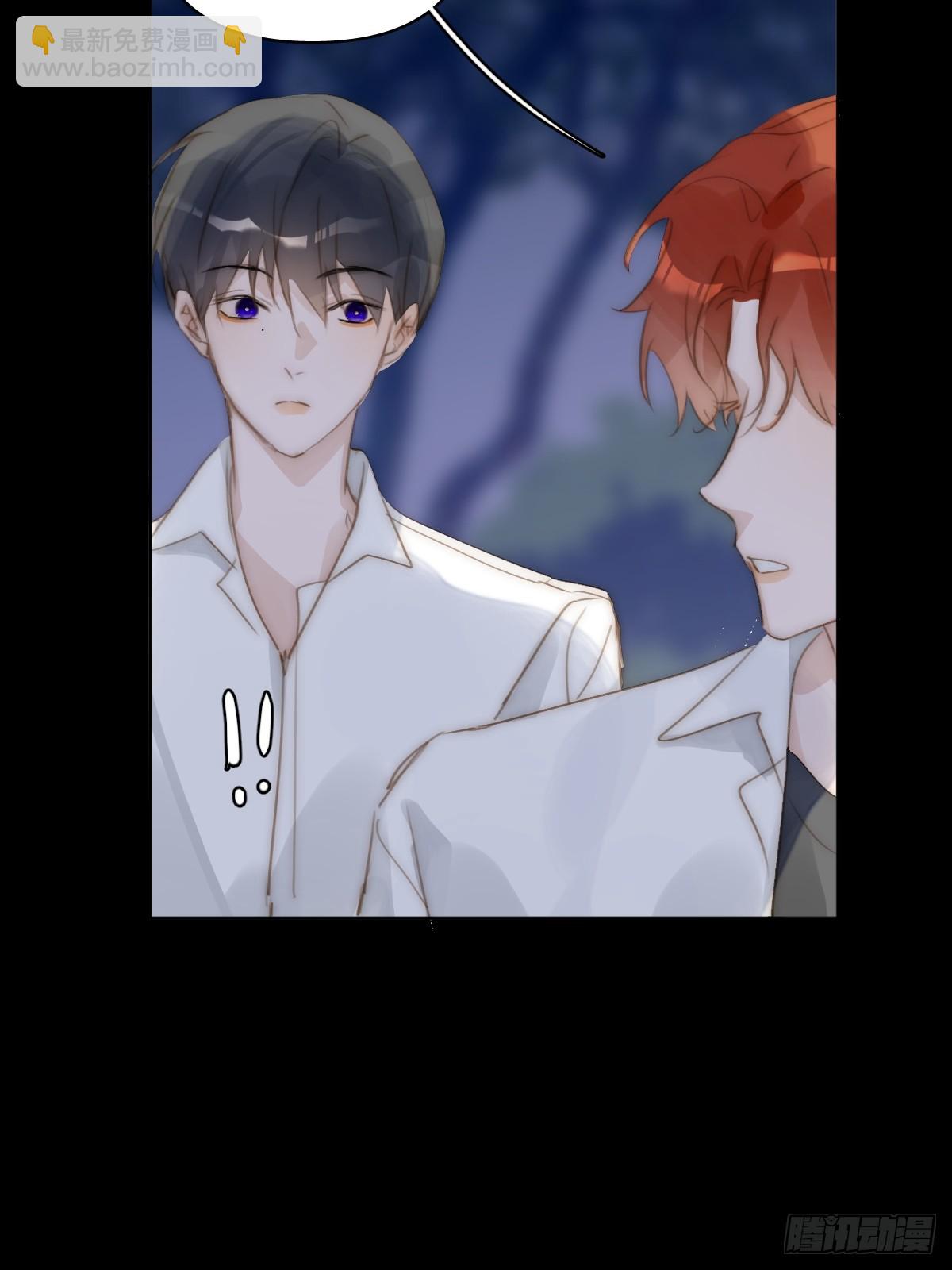 繁星告訴我 - 第101話  想去的地方(1/2) - 3