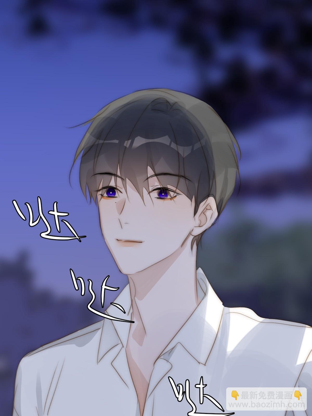 繁星告訴我 - 第101話  想去的地方(1/2) - 5