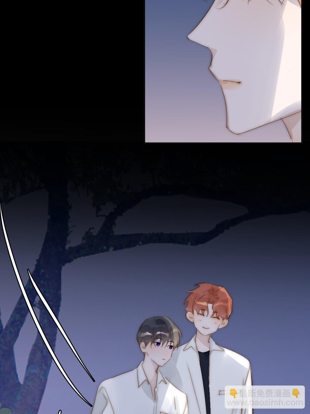 繁星告訴我 - 第101話  想去的地方(1/2) - 1