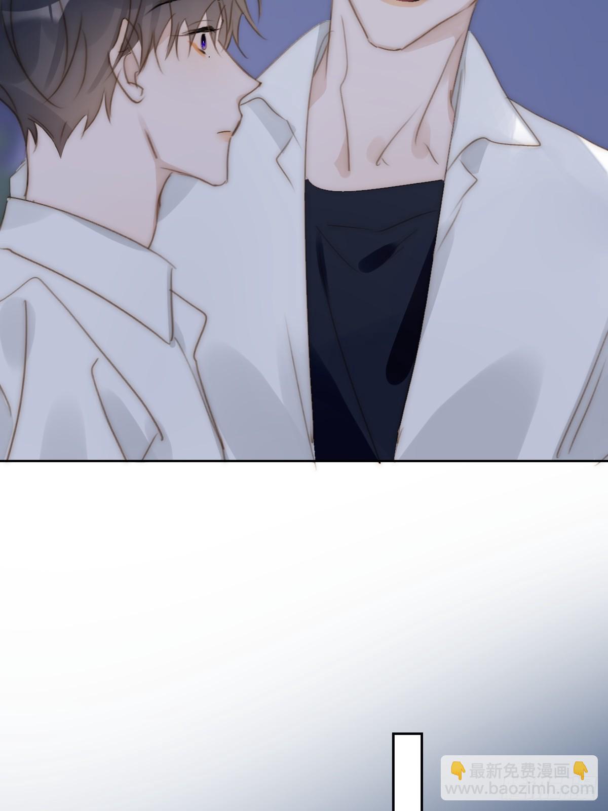 繁星告訴我 - 第101話  想去的地方(1/2) - 3