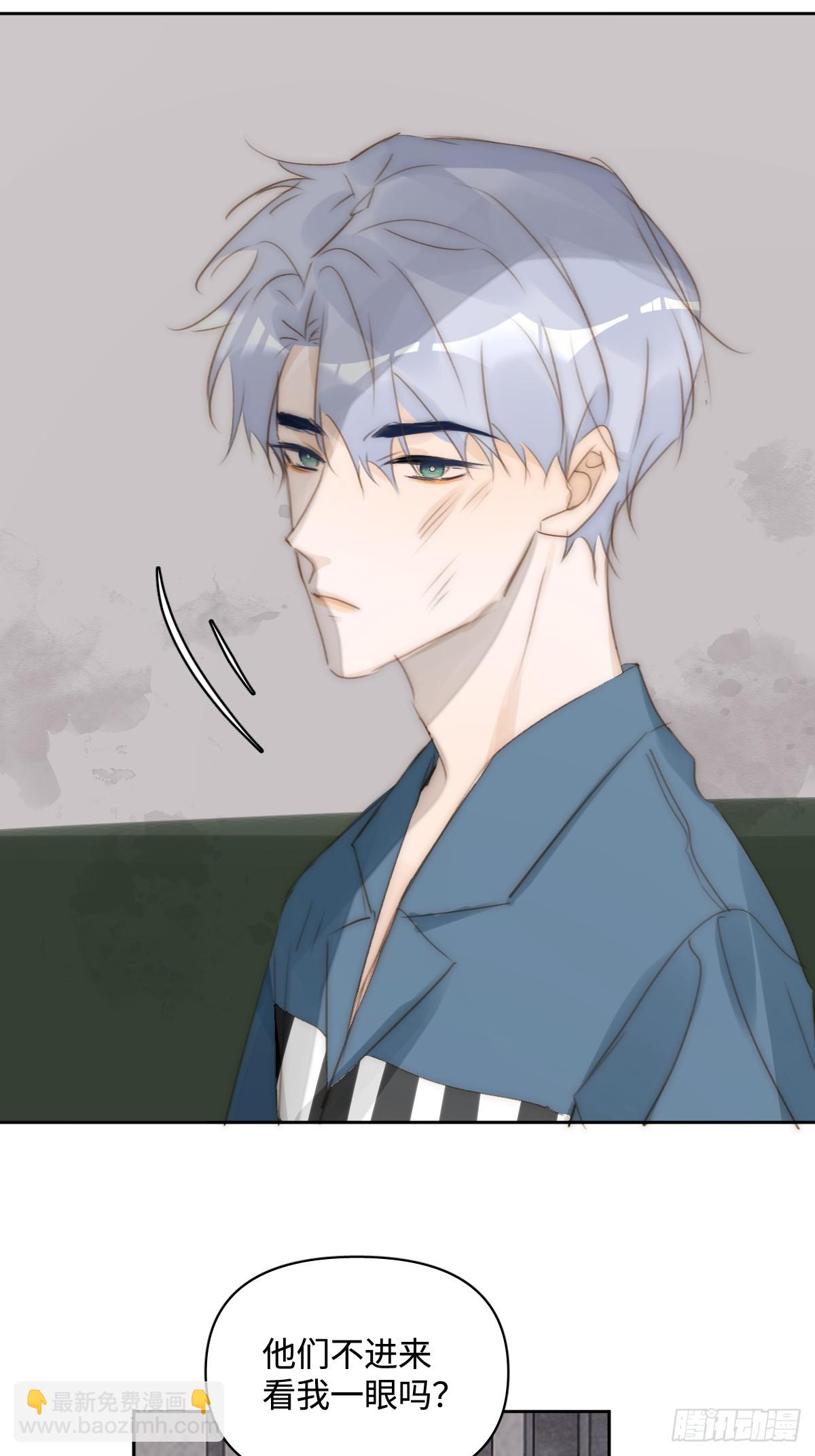 繁星告訴我 - 第101話  想去的地方(1/2) - 4