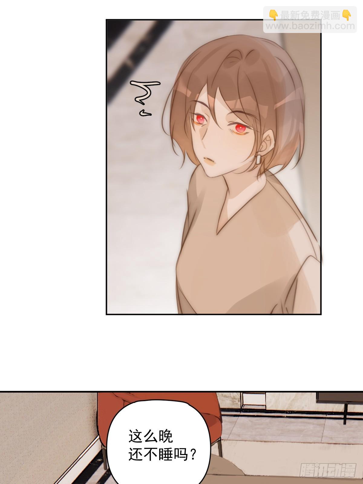 繁星告訴我 - 第101話  想去的地方(1/2) - 1