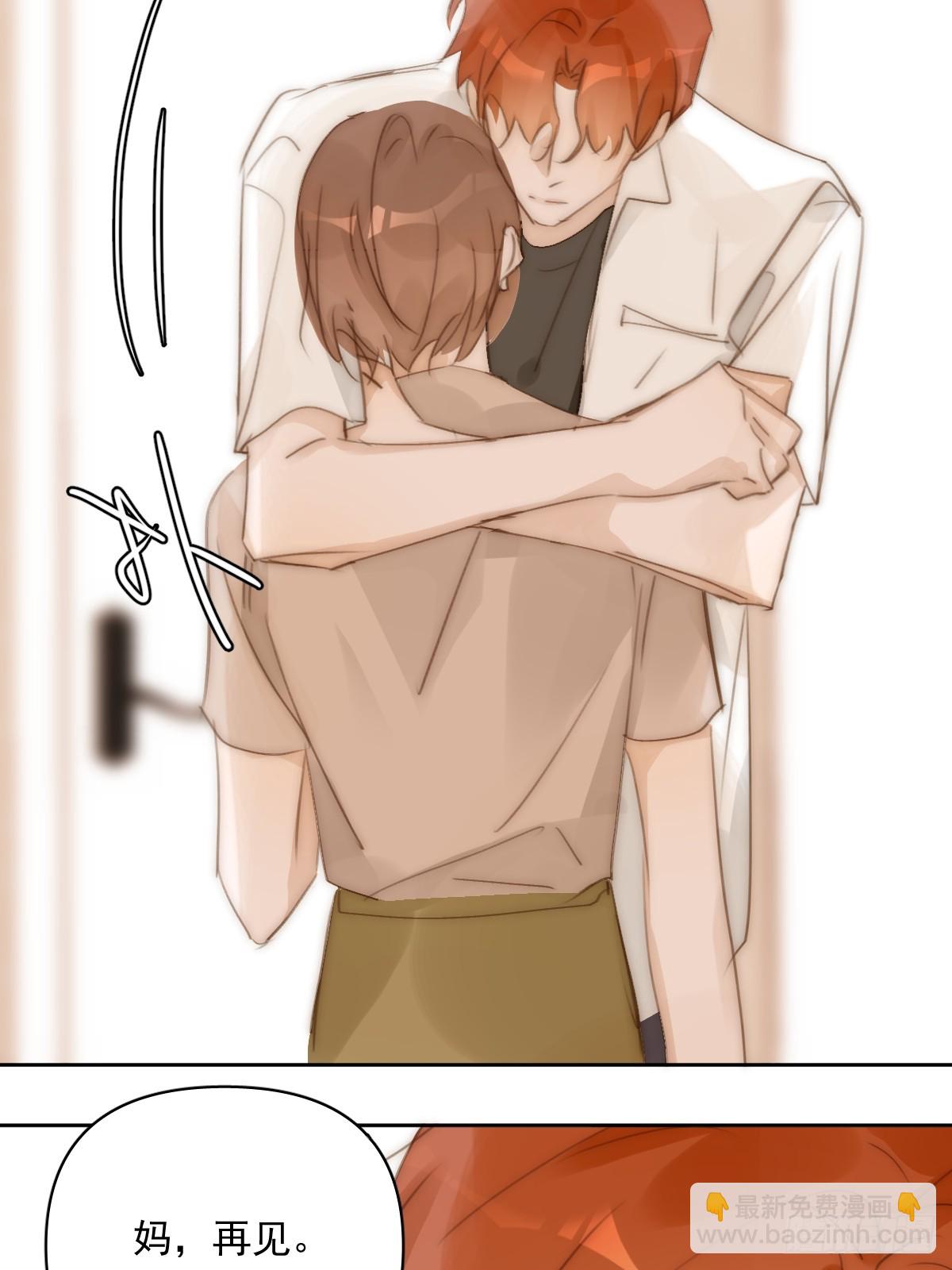 繁星告訴我 - 第101話  想去的地方(1/2) - 3