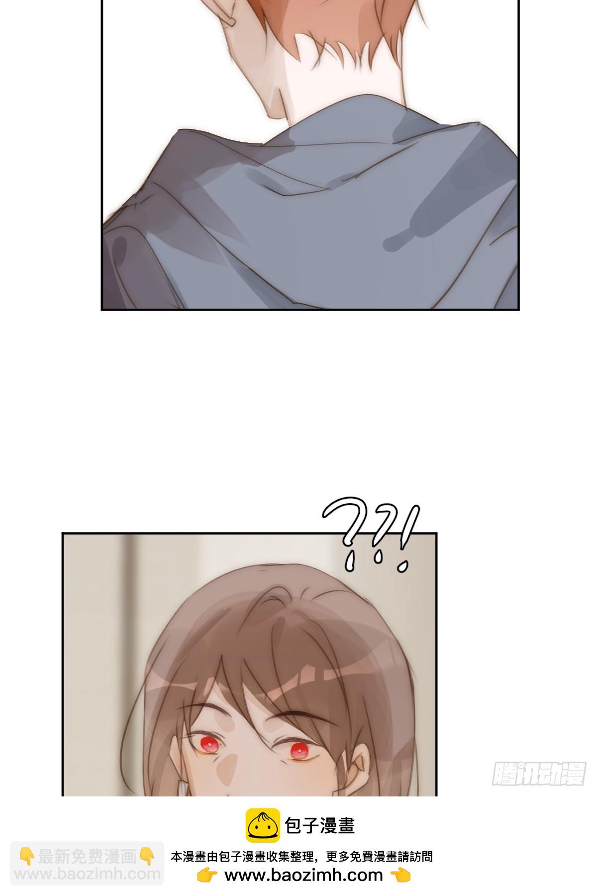 繁星告訴我 - 第101話  想去的地方(1/2) - 2