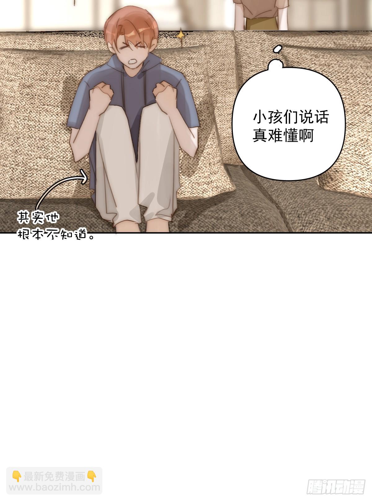 繁星告訴我 - 第101話  想去的地方(2/2) - 3