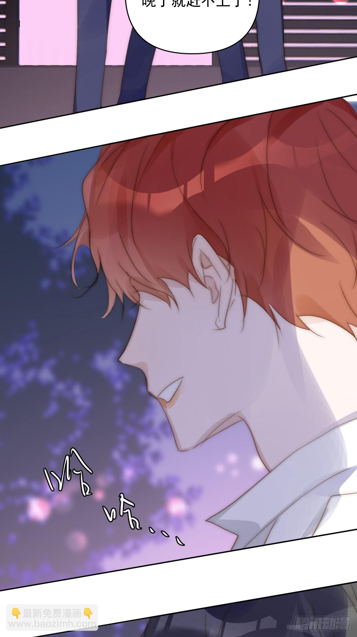 繁星告訴我 - 第101話  想去的地方(2/2) - 2