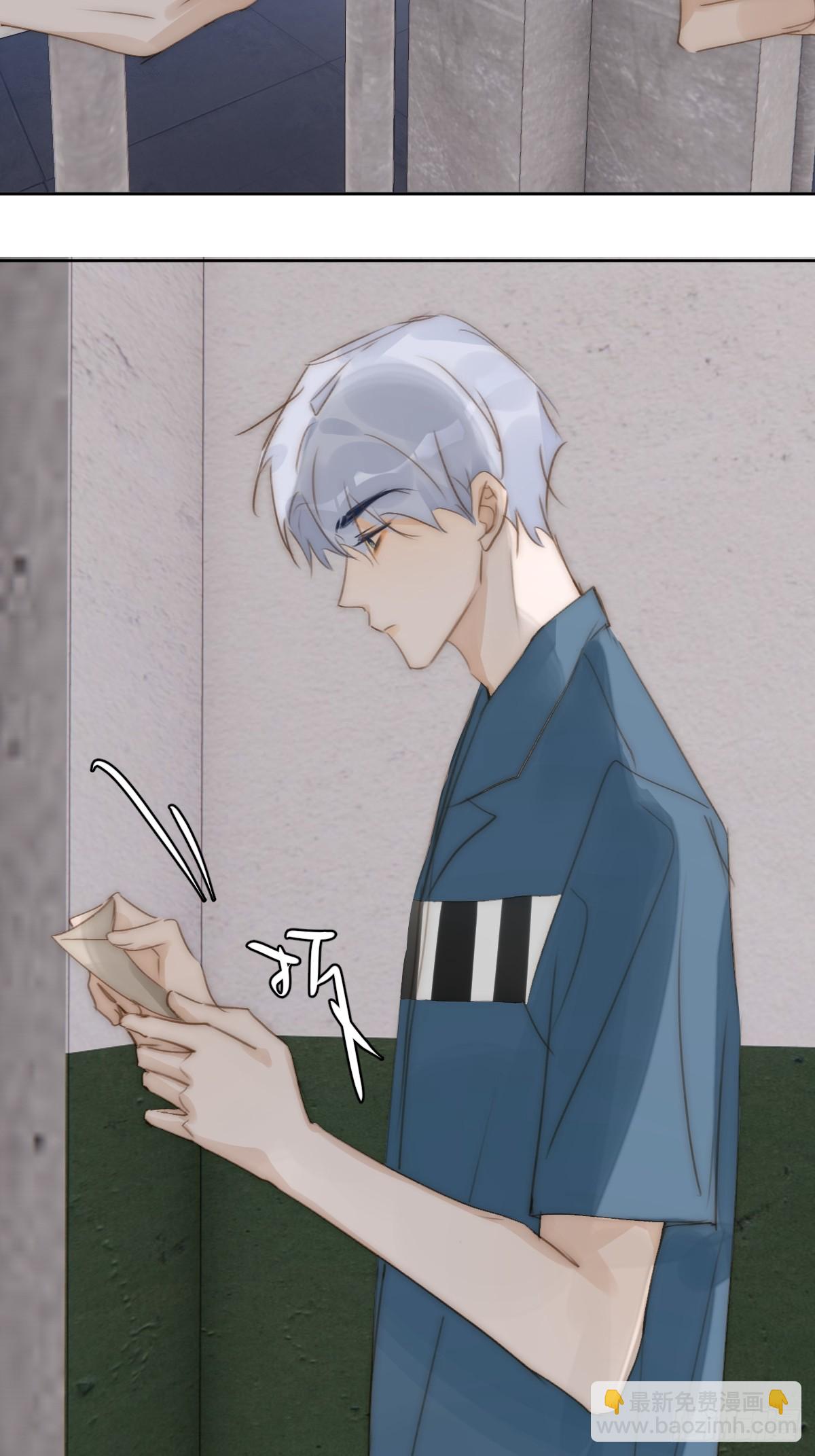 繁星告訴我 - 第101話  想去的地方(1/2) - 6