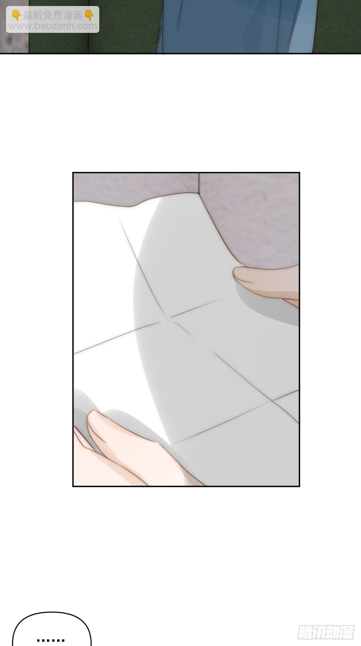 繁星告訴我 - 第101話  想去的地方(1/2) - 7