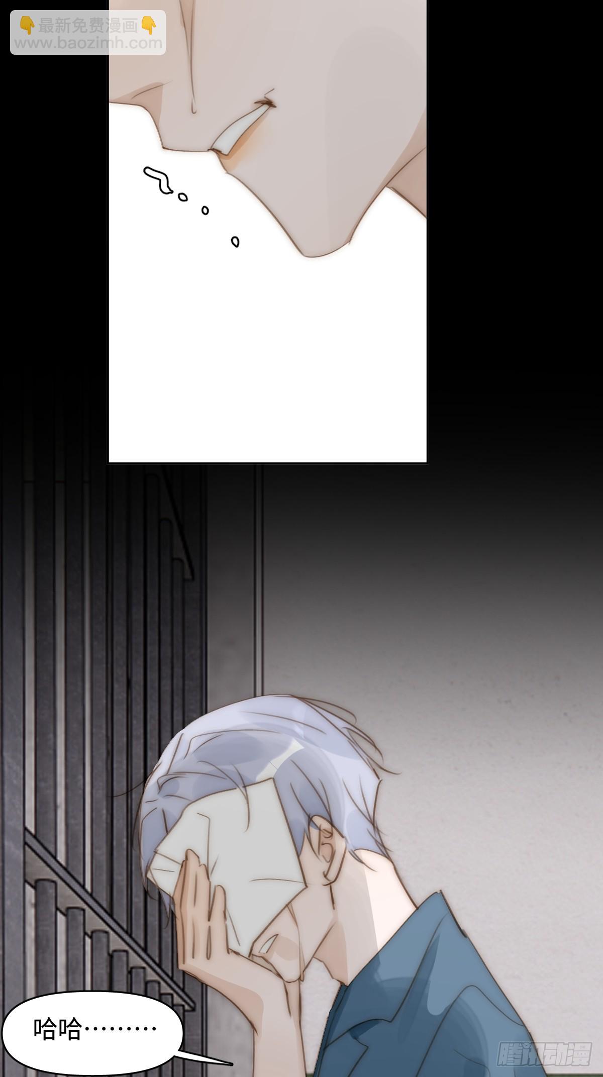 繁星告訴我 - 第101話  想去的地方(1/2) - 1