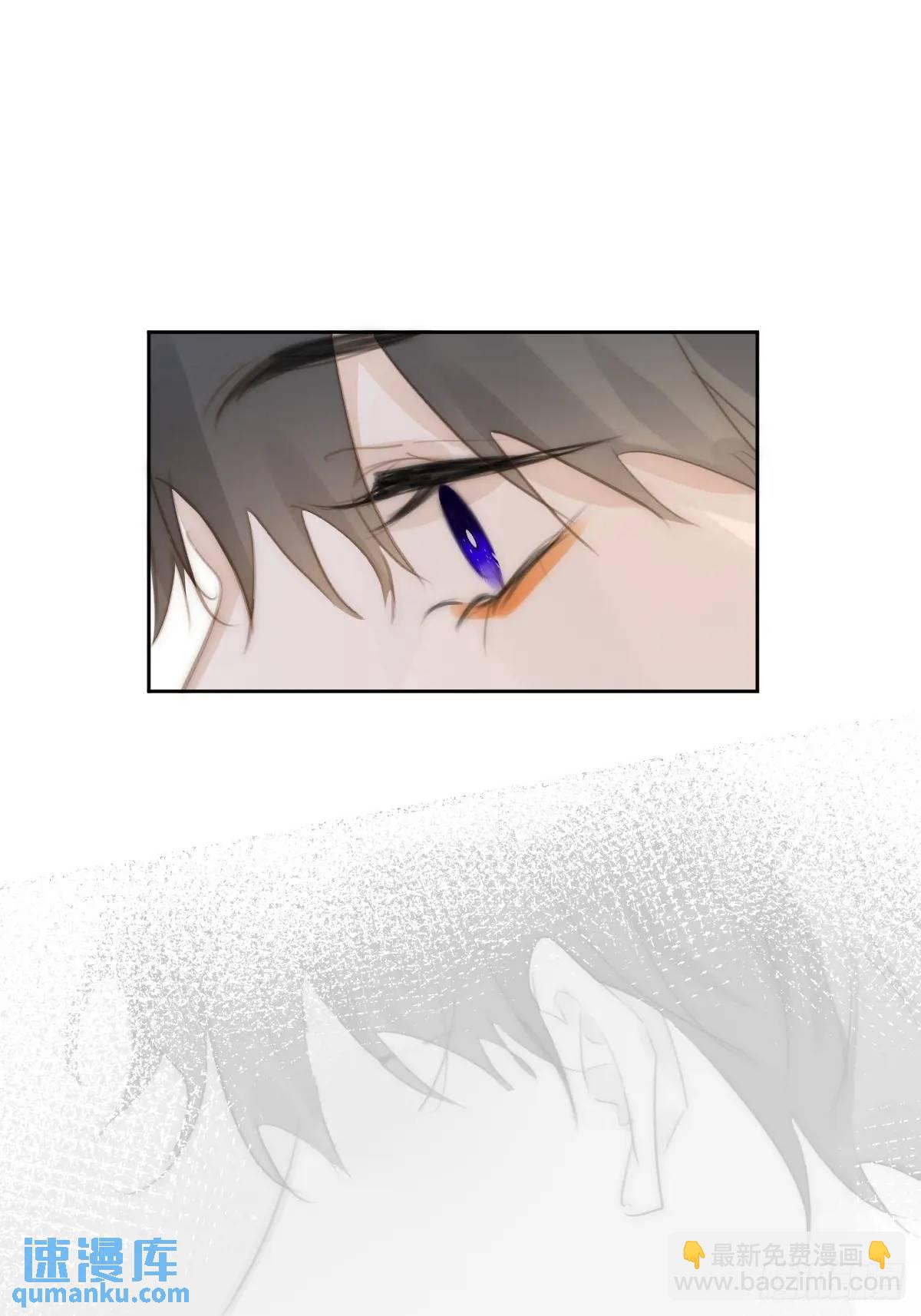 繁星告訴我 - 第103話 他是誰(2/2) - 4