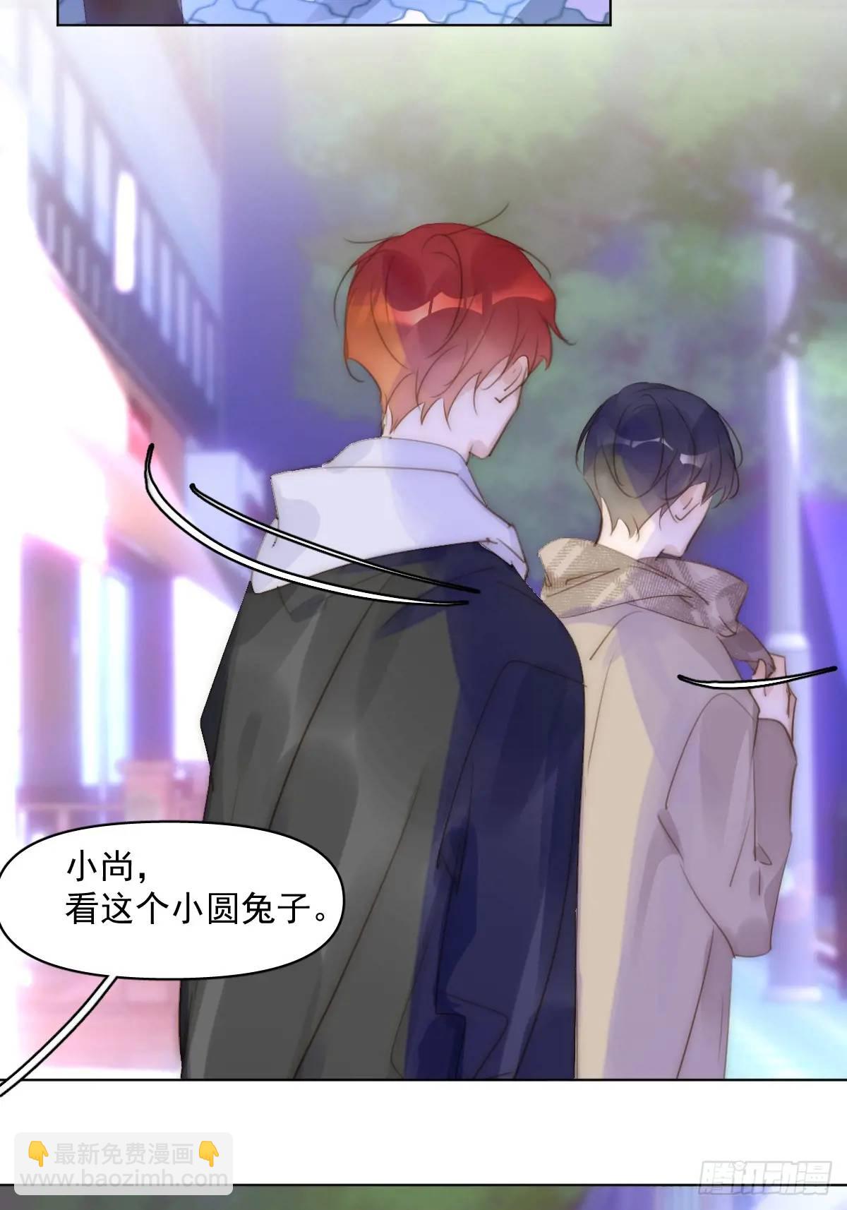 繁星告訴我 - 番外——尋常（2）(1/2) - 5