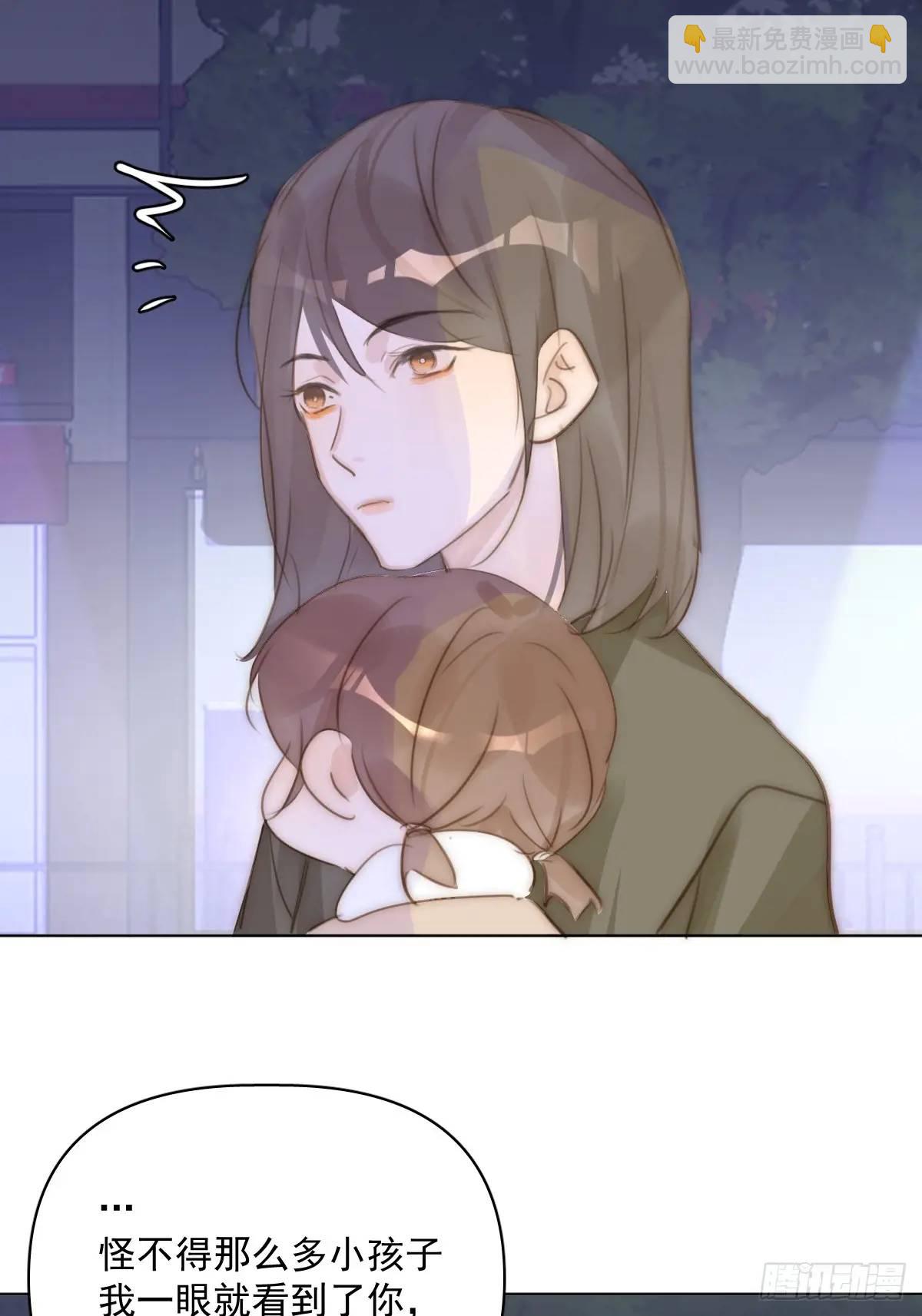 繁星告訴我 - 番外——尋常（2）(1/2) - 1