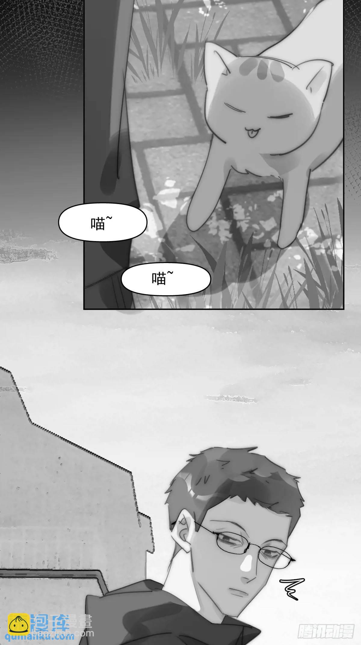 繁星告訴我 - 番外——尋常（2）(1/2) - 6