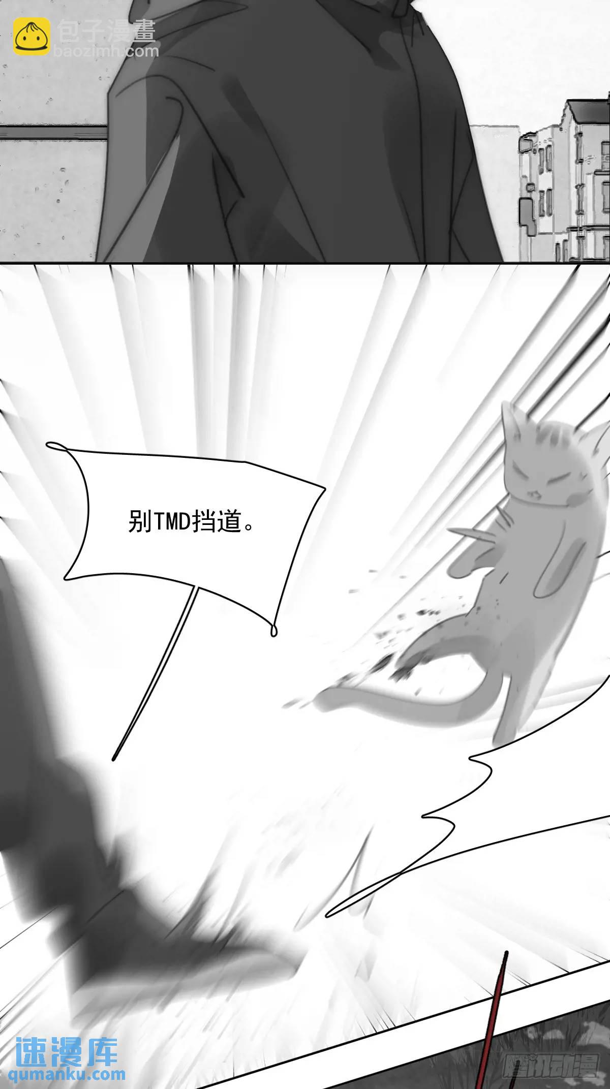 繁星告訴我 - 番外——尋常（2）(1/2) - 7