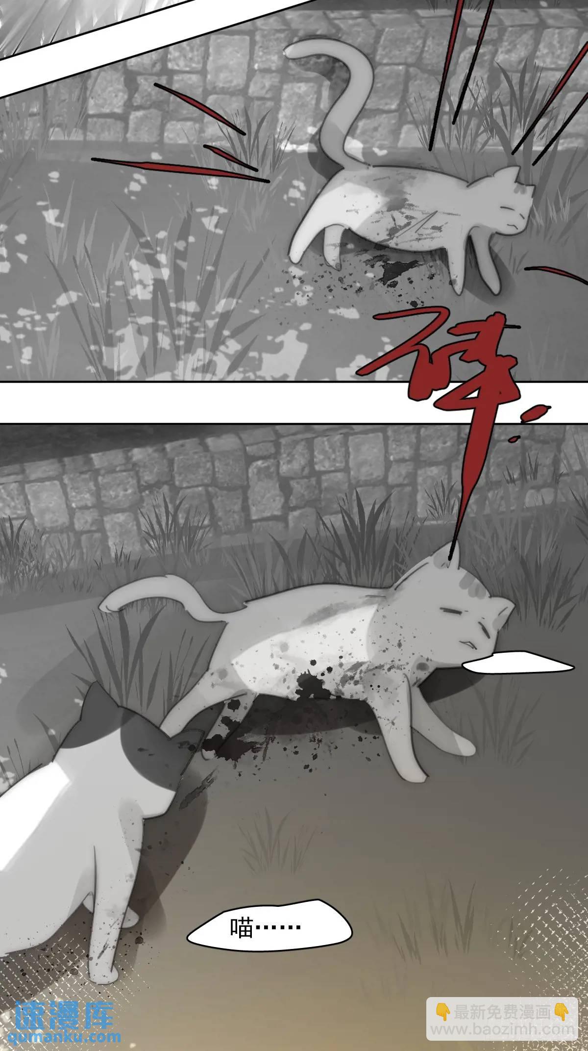 繁星告訴我 - 番外——尋常（2）(1/2) - 8