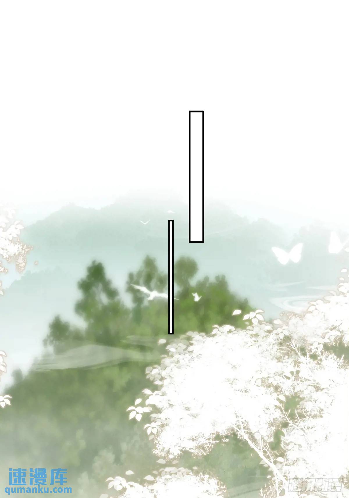 繁星告訴我 - 番外——星垂平野（1）(1/2) - 1