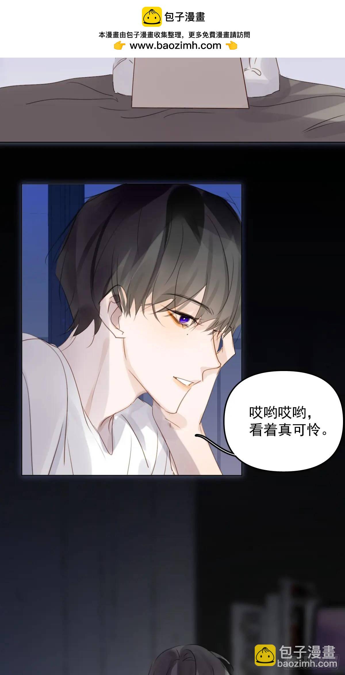 繁星告訴我 - 番外——星垂平野（1）(1/2) - 2