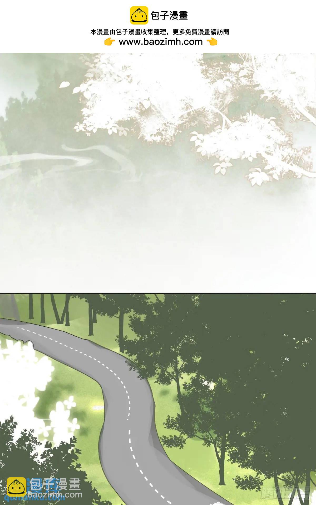 繁星告訴我 - 番外——星垂平野（1）(1/2) - 2