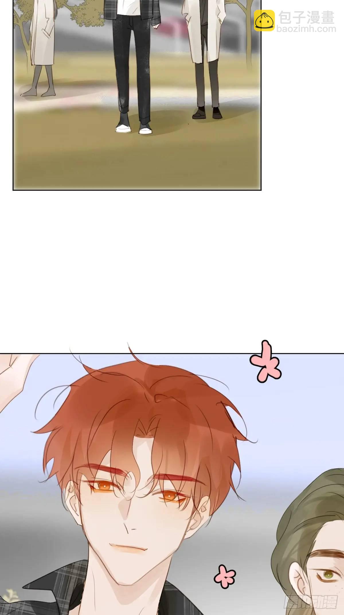 繁星告訴我 - 番外——星垂平野（1）(1/2) - 6