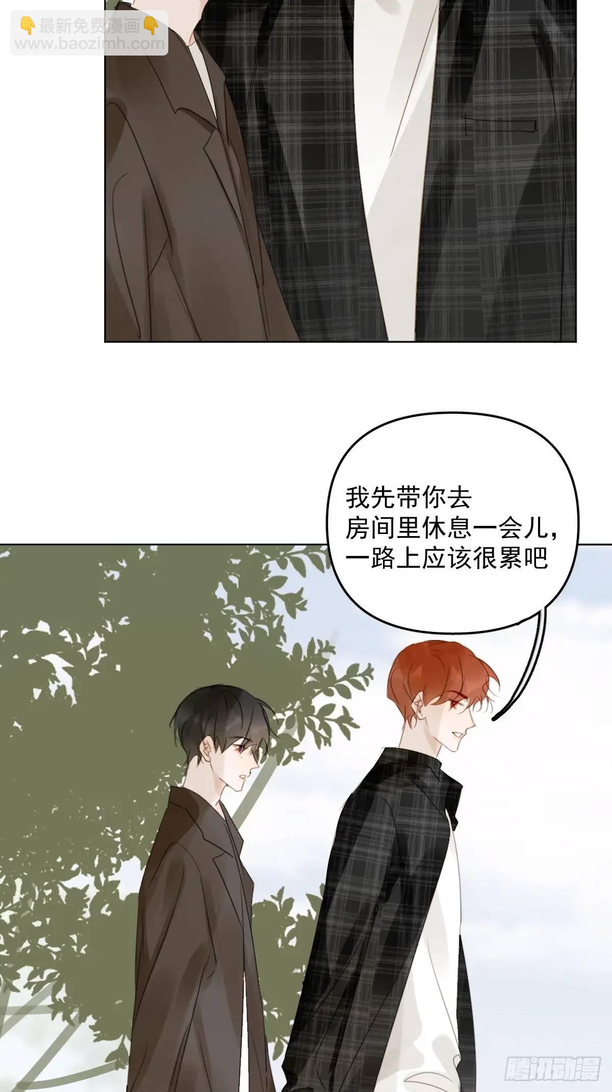 繁星告訴我 - 番外——星垂平野（1）(1/2) - 1