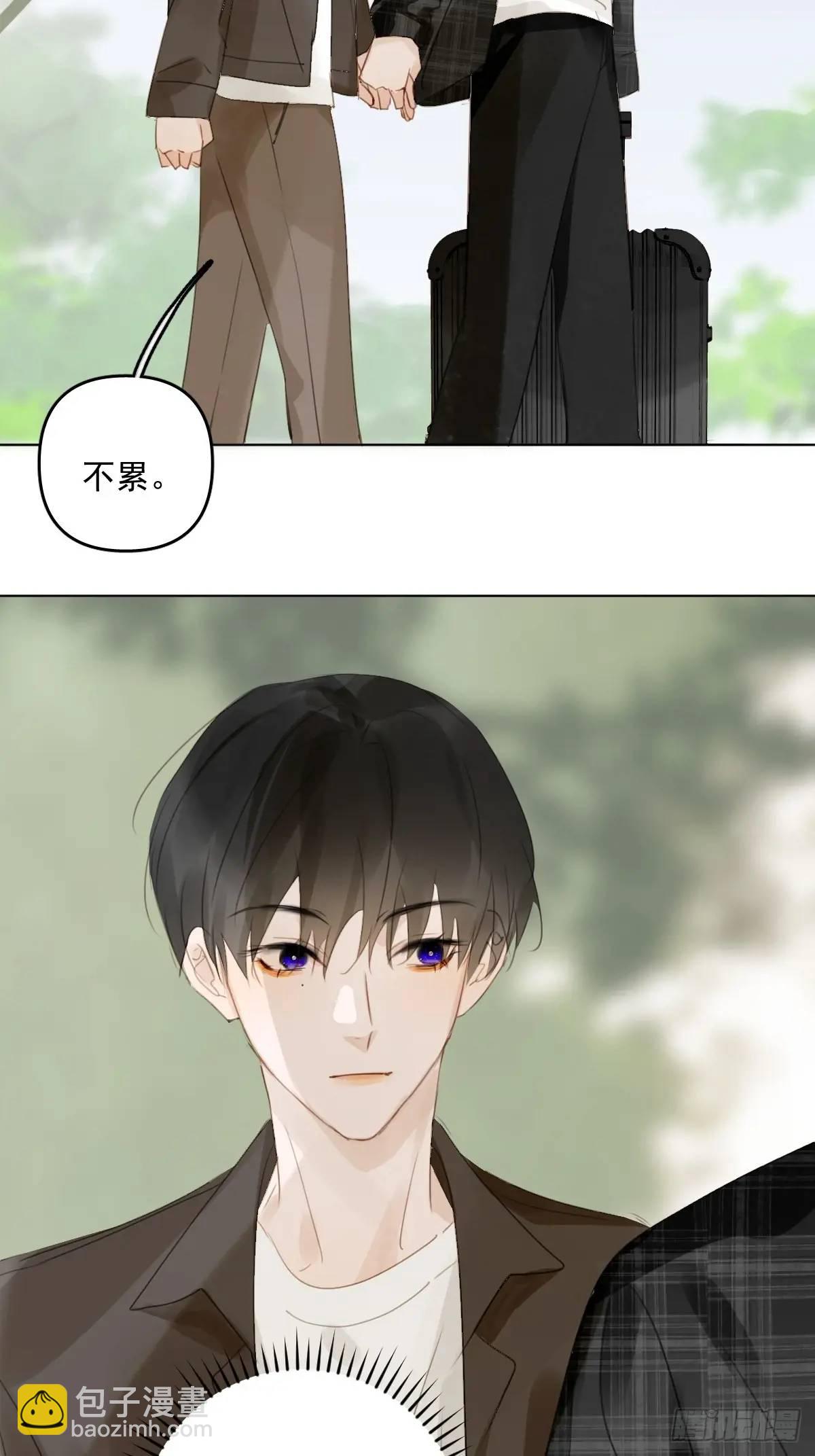 繁星告訴我 - 番外——星垂平野（1）(1/2) - 2