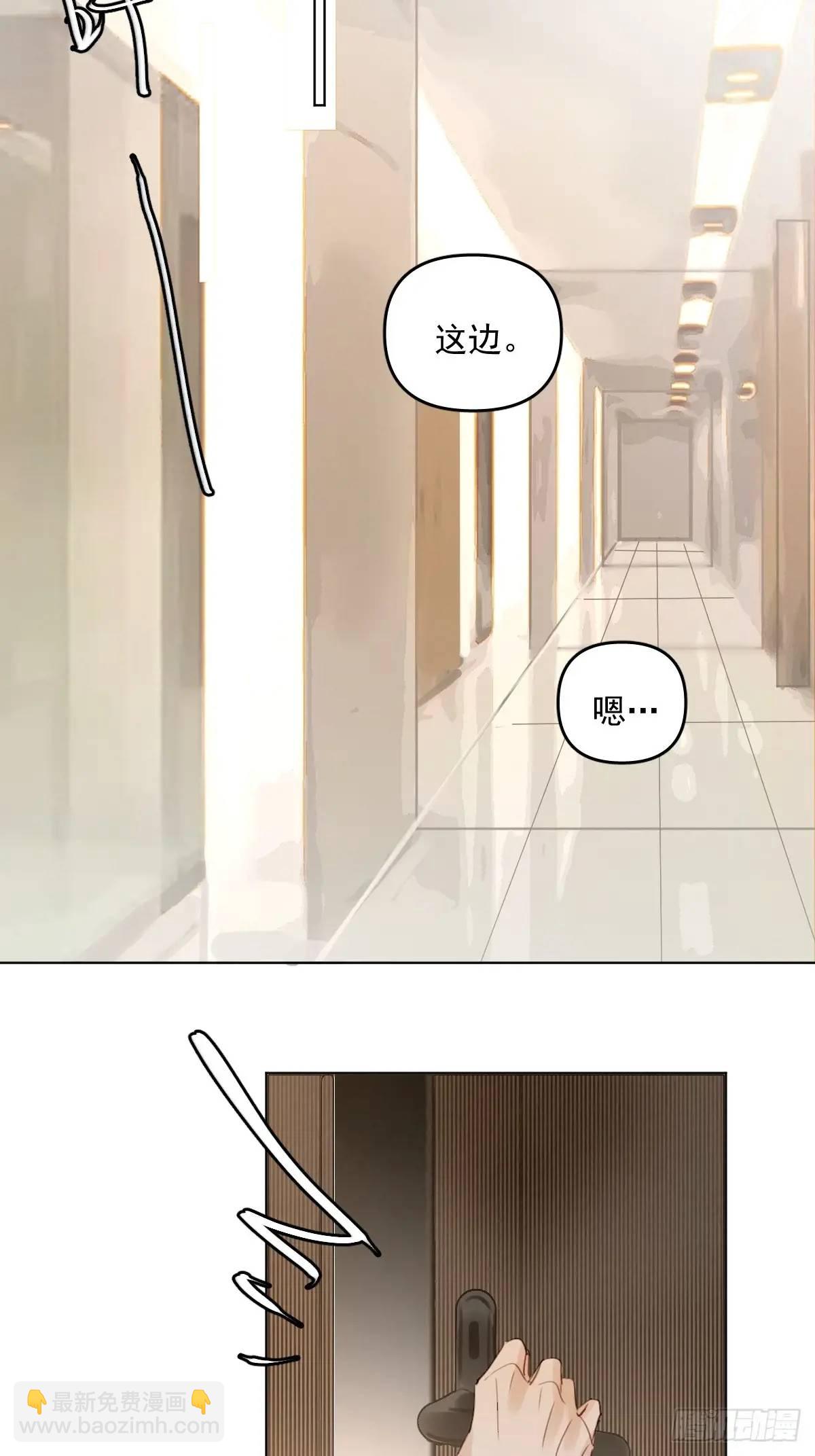 繁星告訴我 - 番外——星垂平野（1）(1/2) - 4