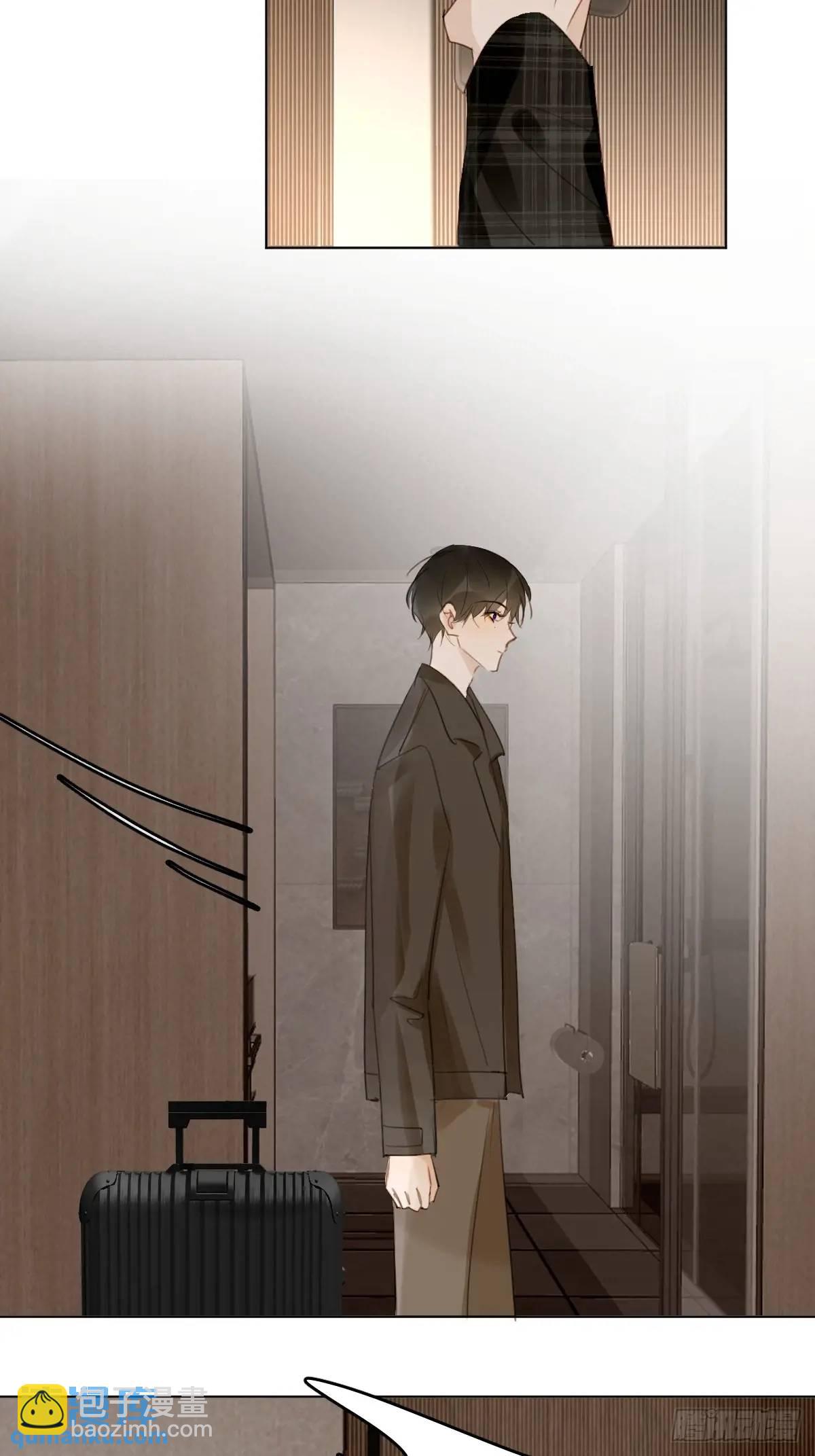 繁星告訴我 - 番外——星垂平野（1）(1/2) - 5