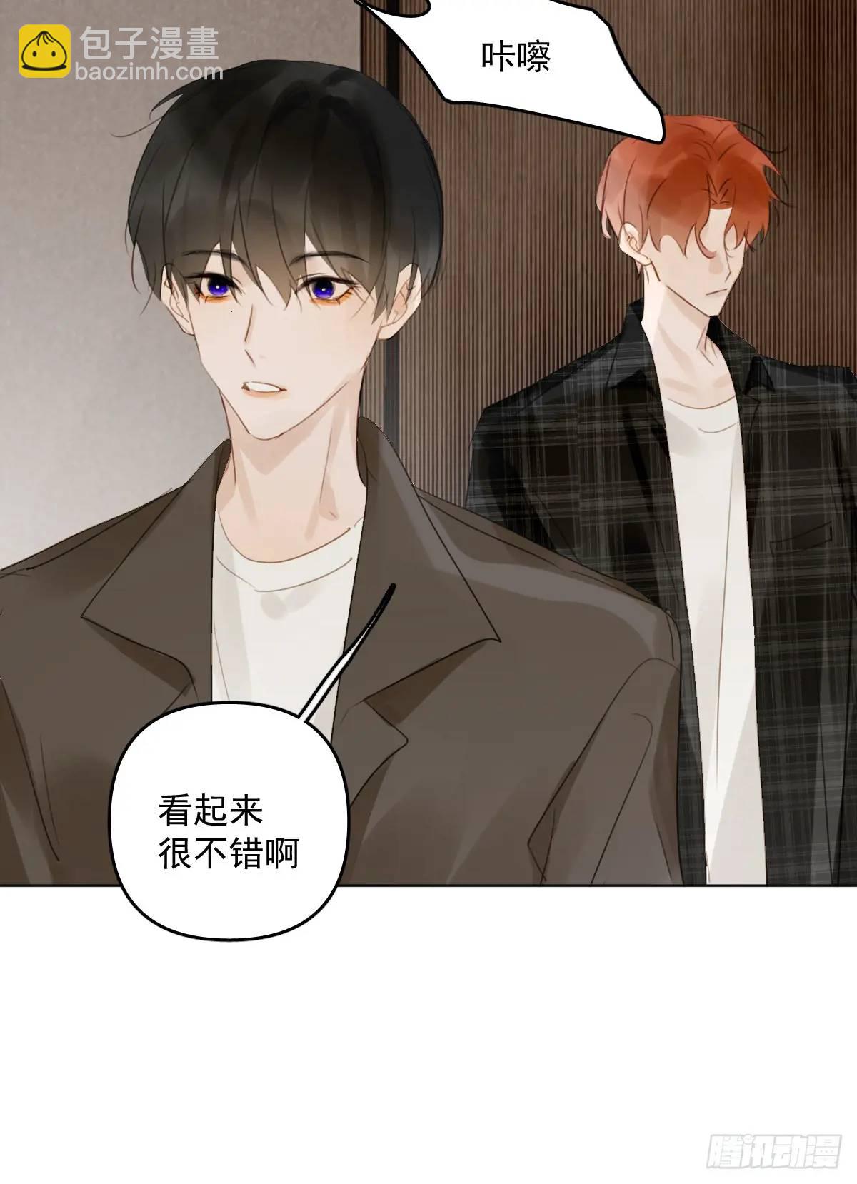 繁星告訴我 - 番外——星垂平野（1）(1/2) - 6