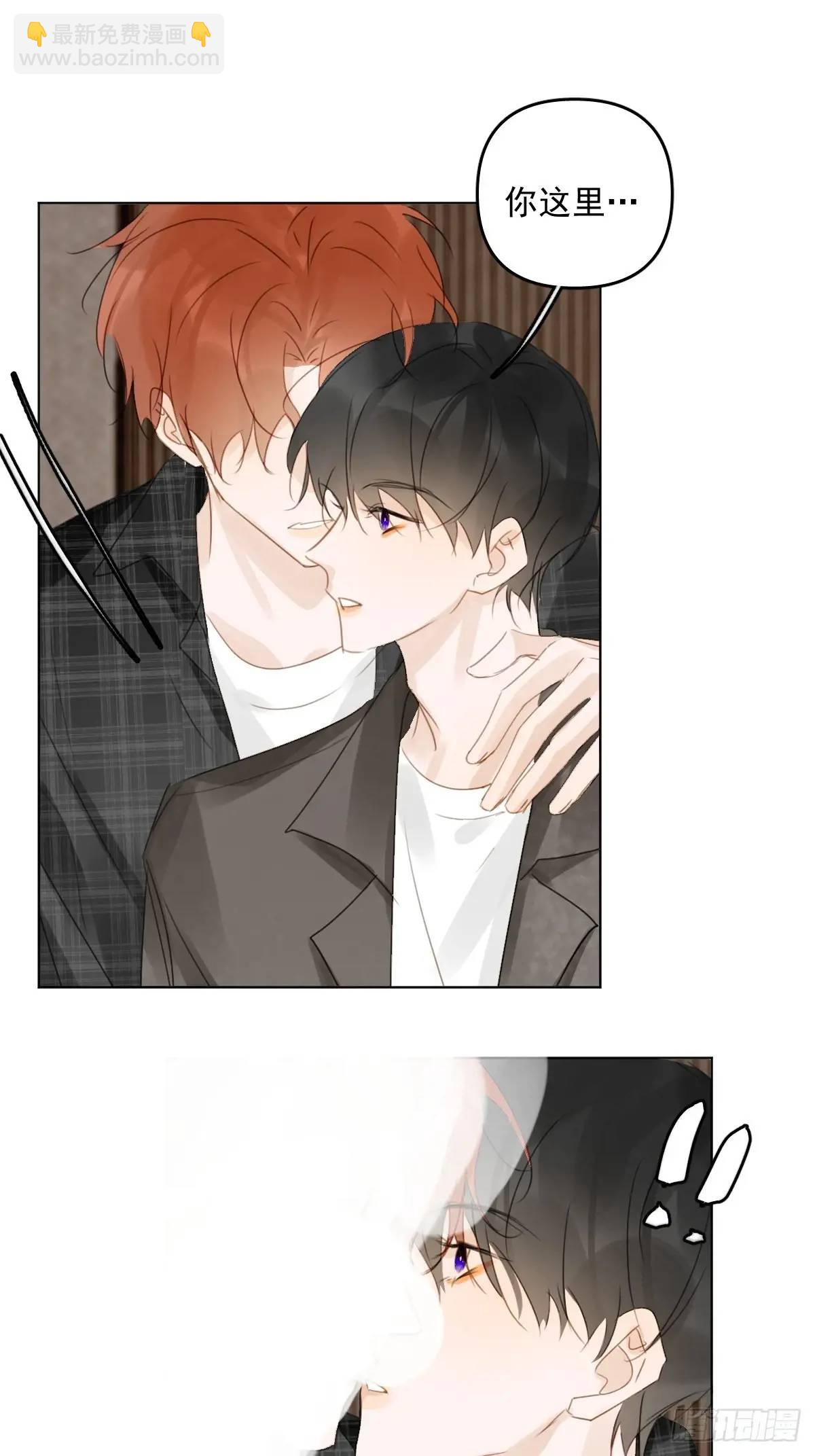 繁星告訴我 - 番外——星垂平野（1）(1/2) - 7