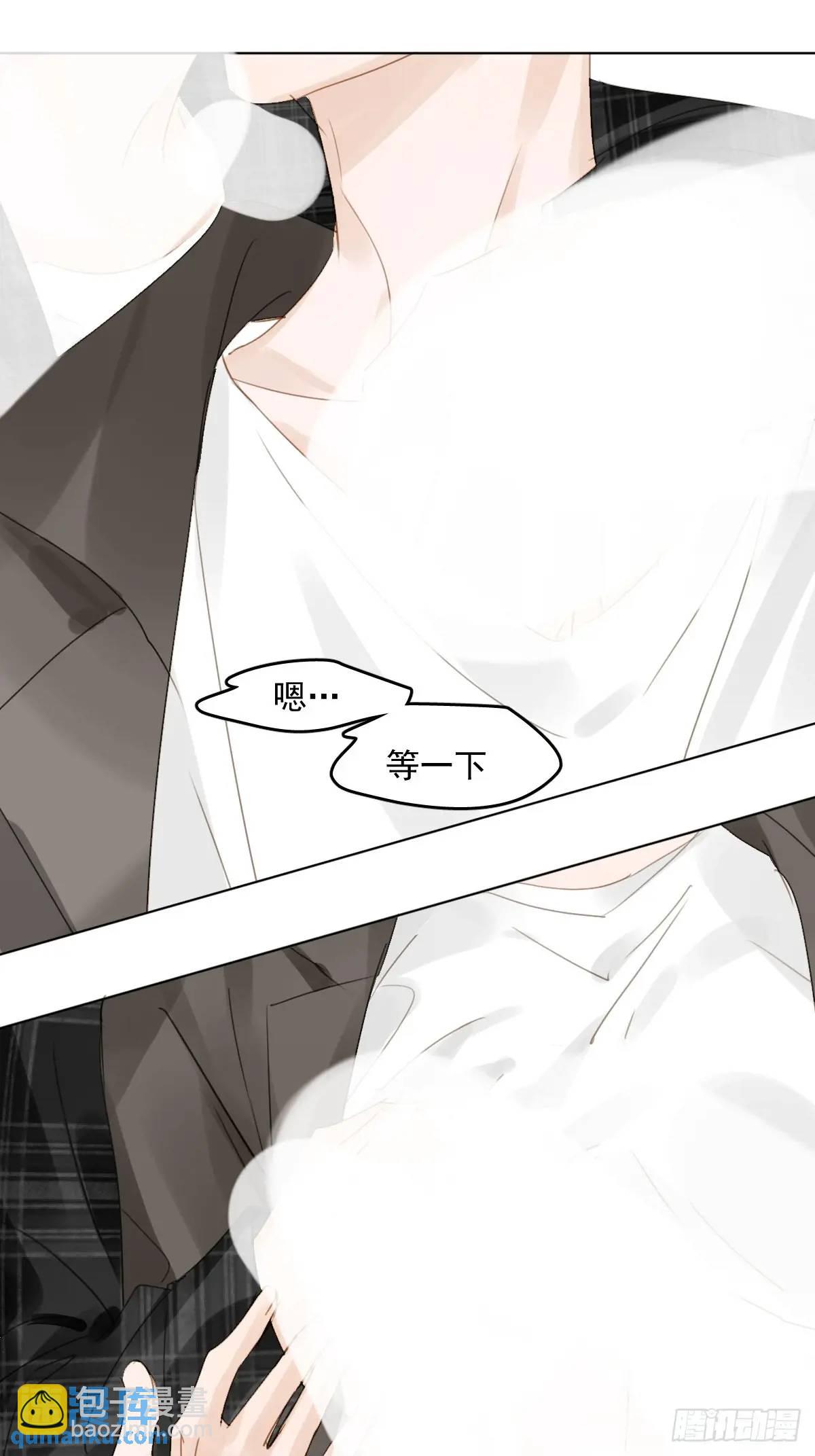 繁星告訴我 - 番外——星垂平野（1）(1/2) - 1