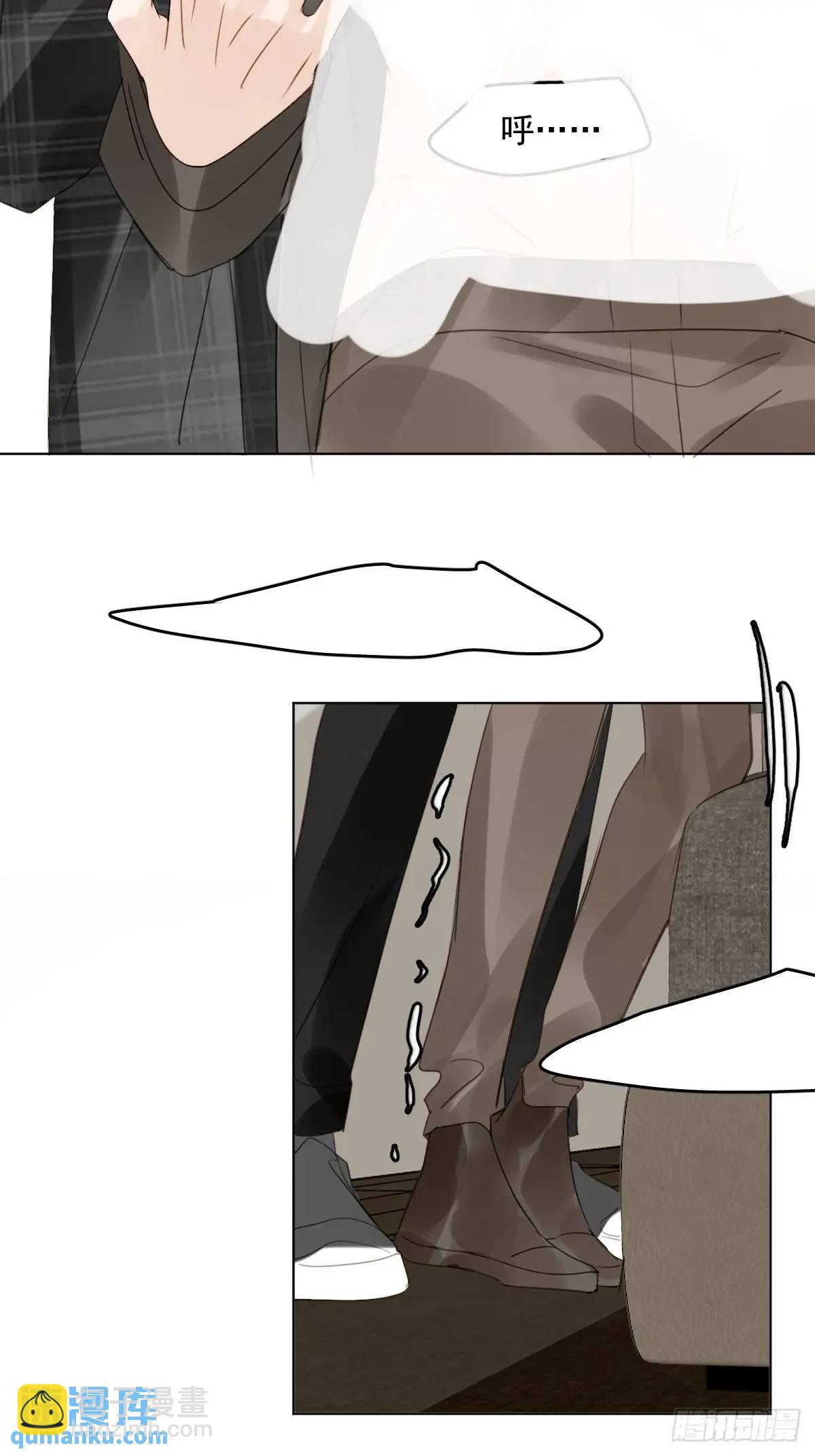 繁星告訴我 - 番外——星垂平野（1）(1/2) - 2