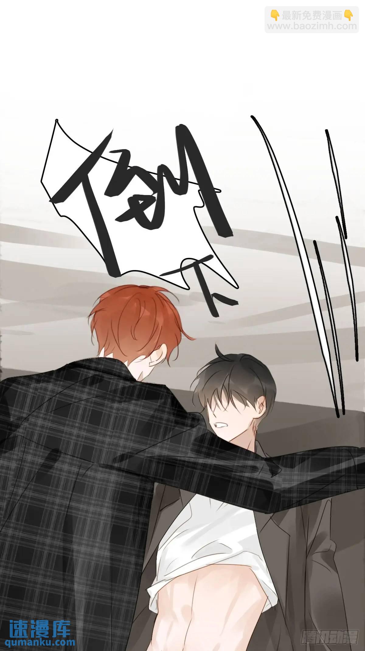 繁星告訴我 - 番外——星垂平野（1）(1/2) - 3