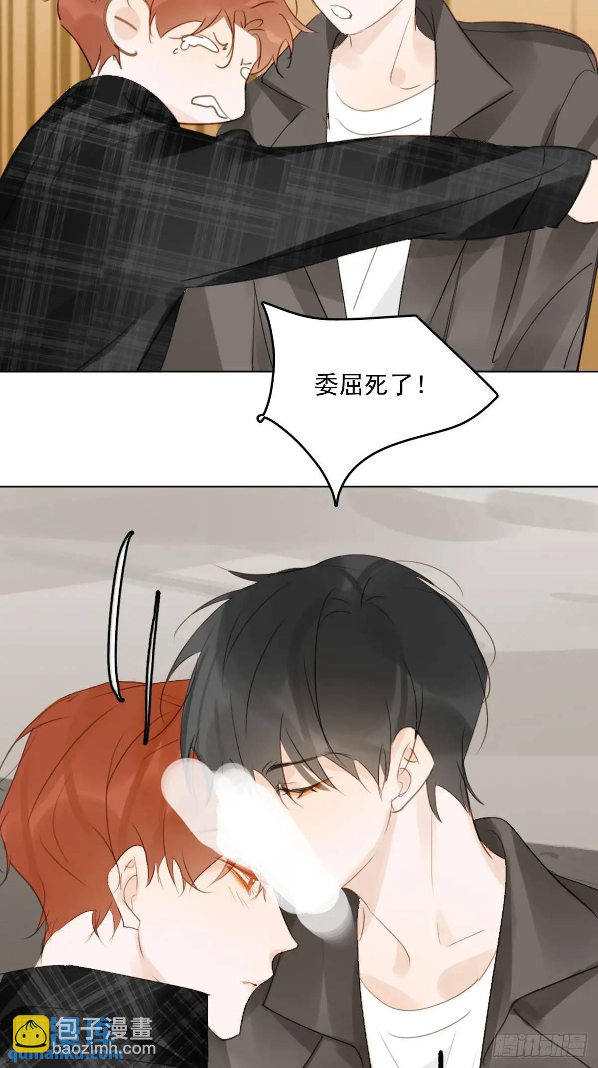 繁星告訴我 - 番外——星垂平野（1）(1/2) - 8