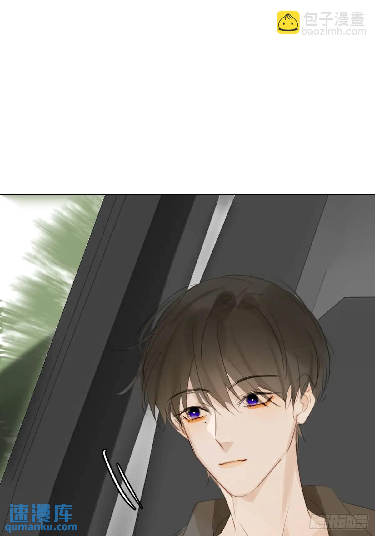 繁星告訴我 - 番外——星垂平野（1）(1/2) - 5