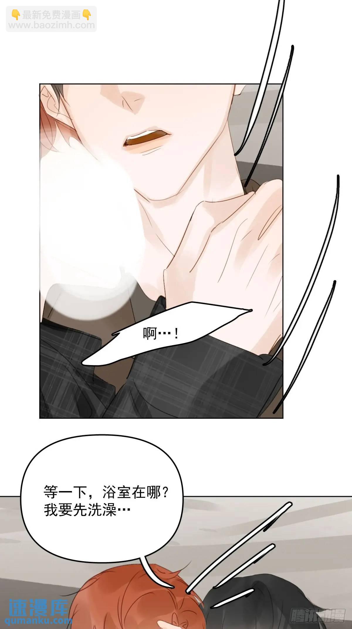 繁星告訴我 - 番外——星垂平野（1）(2/2) - 2