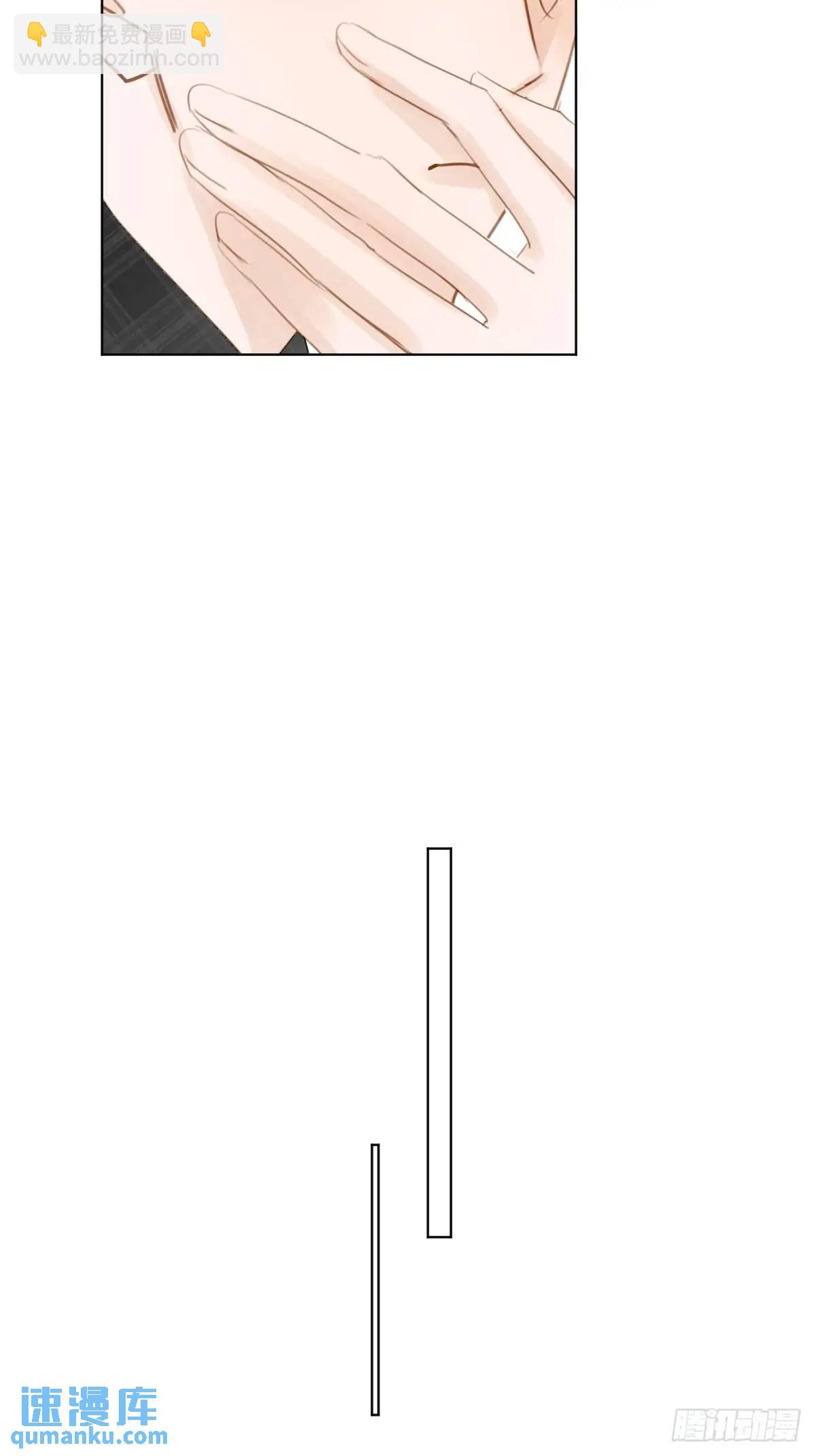 繁星告訴我 - 番外——星垂平野（1）(2/2) - 4