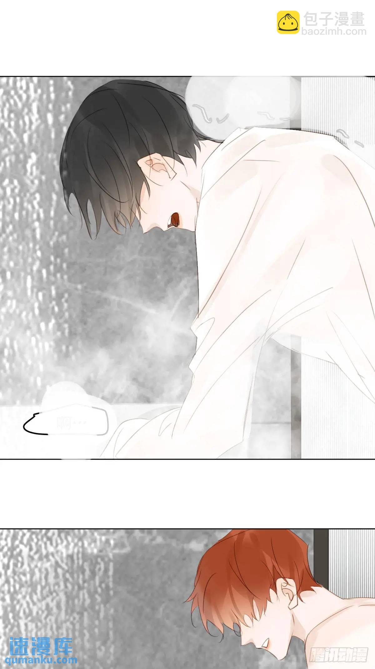 繁星告訴我 - 番外——星垂平野（1）(2/2) - 1