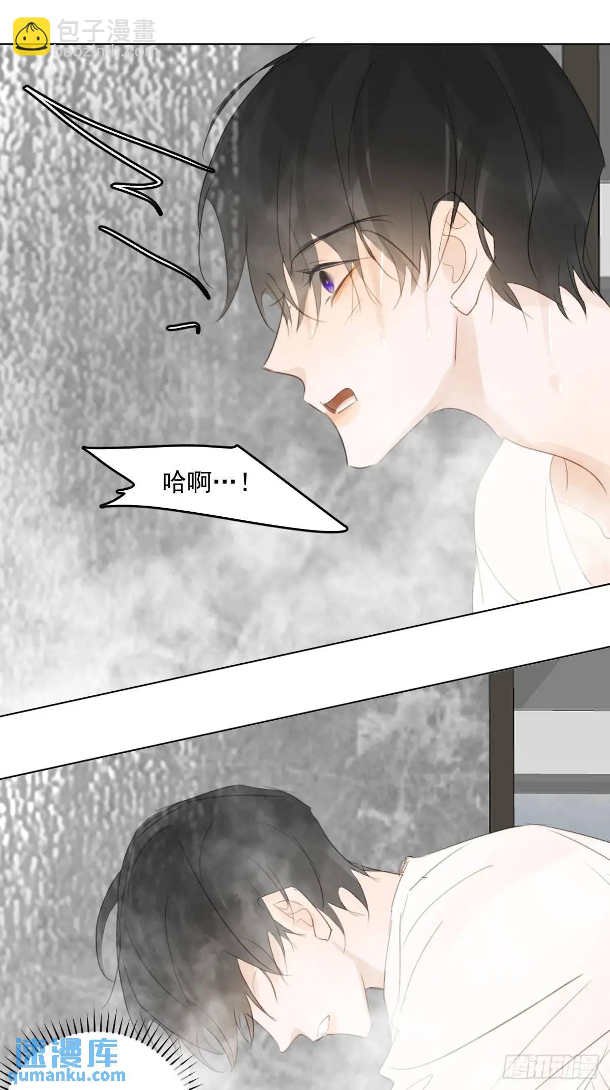 繁星告訴我 - 番外——星垂平野（1）(2/2) - 1