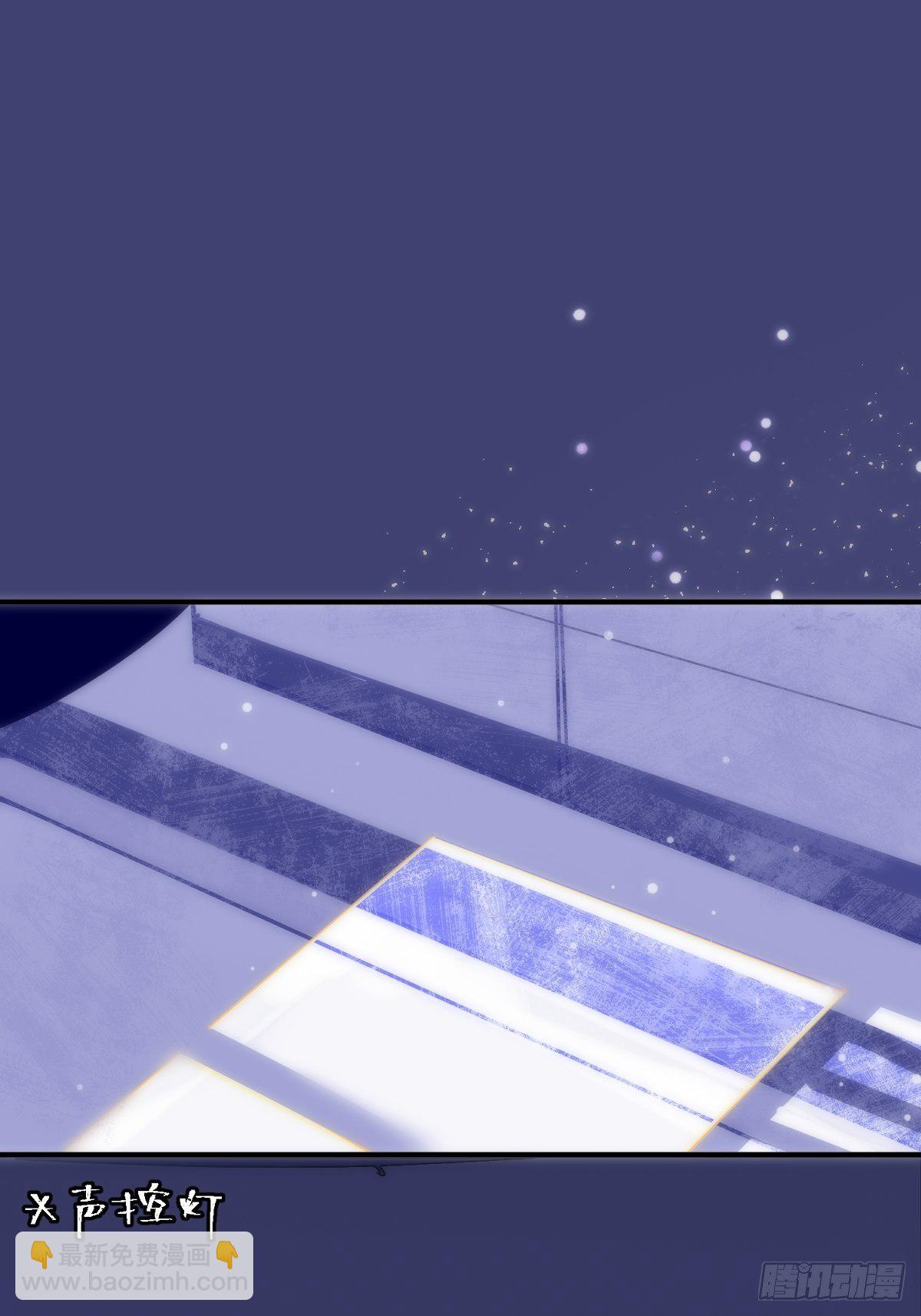 繁星告訴我 - 第11話  擺脫(2/2) - 5